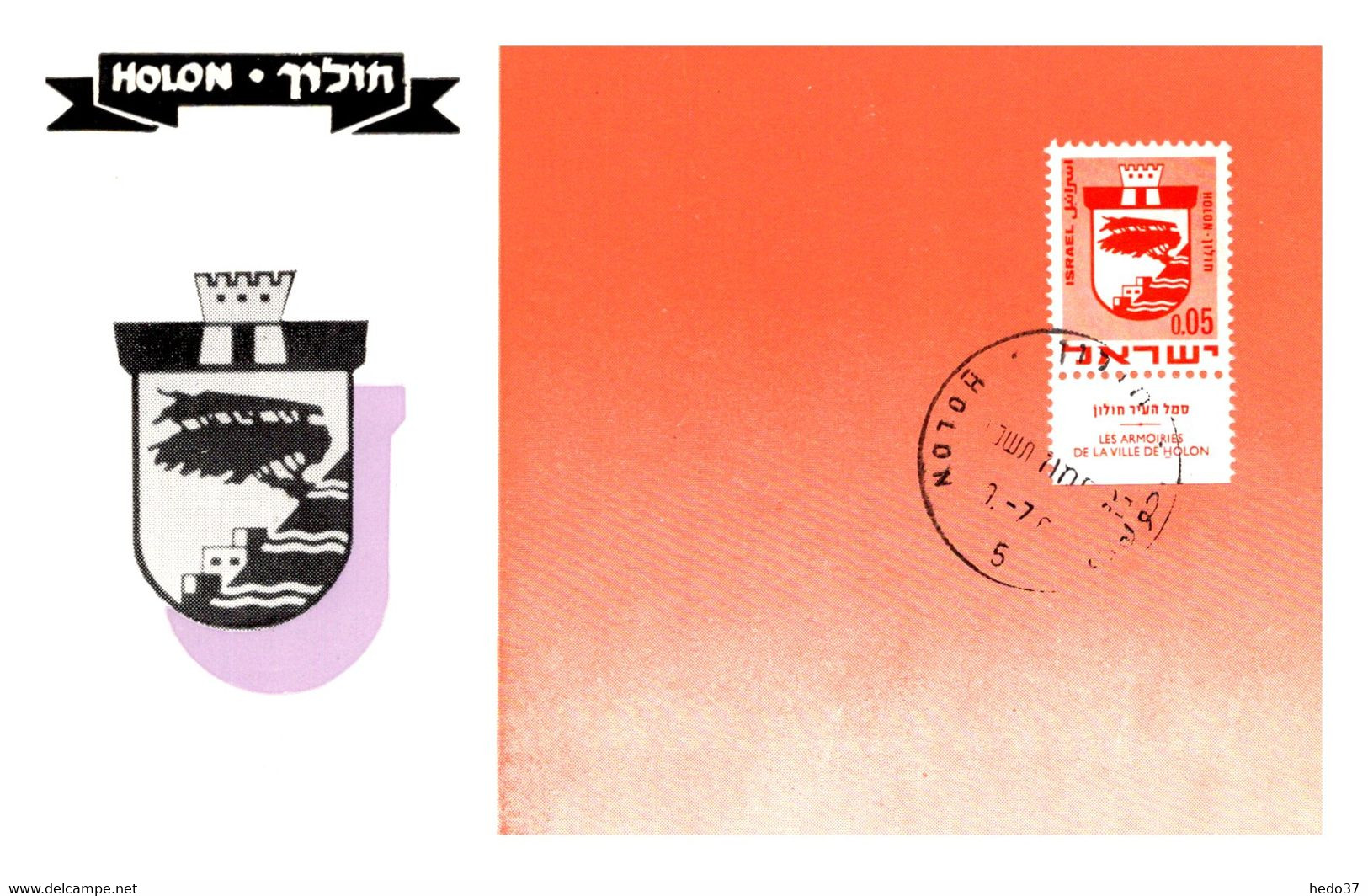 Israel - Carte Maximum - TB - Cartoline Maximum