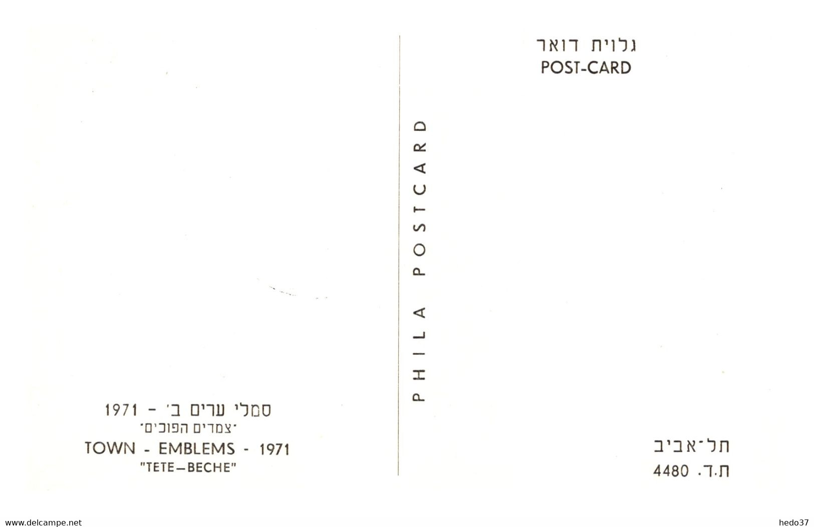 Israel - Carte Maximum - TB - Cartes-maximum