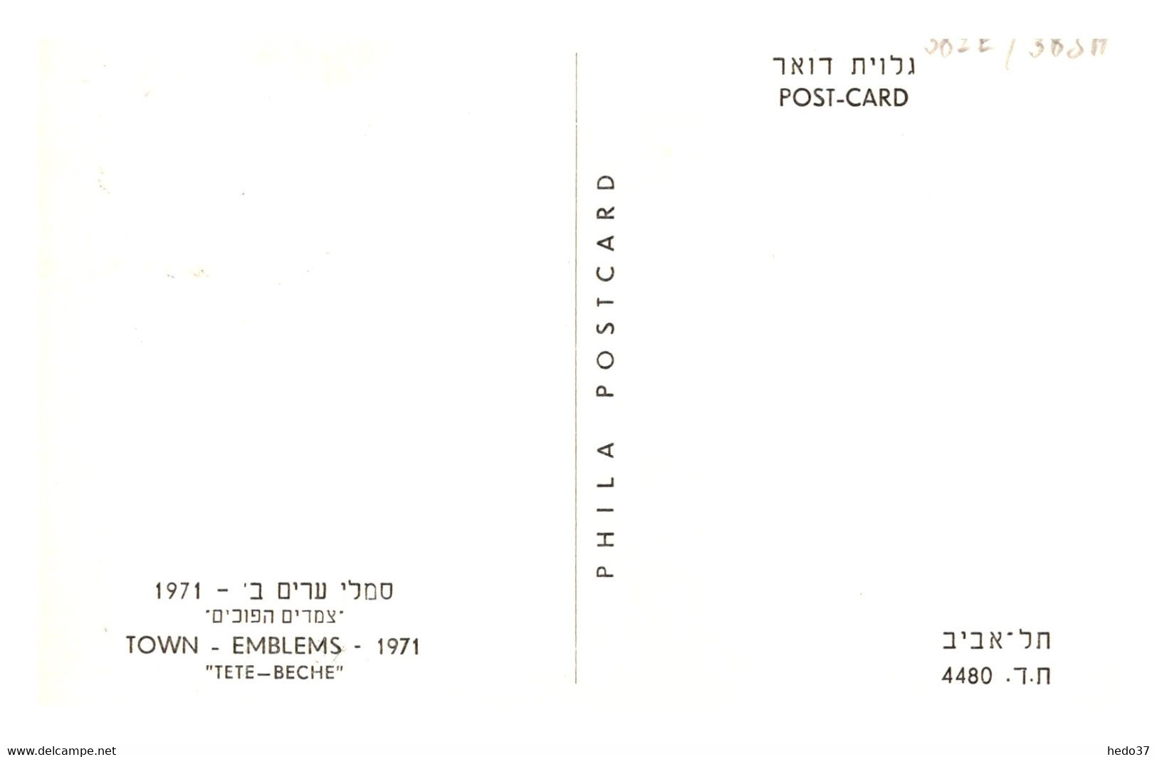 Israel - Carte Maximum - TB - Maximum Cards