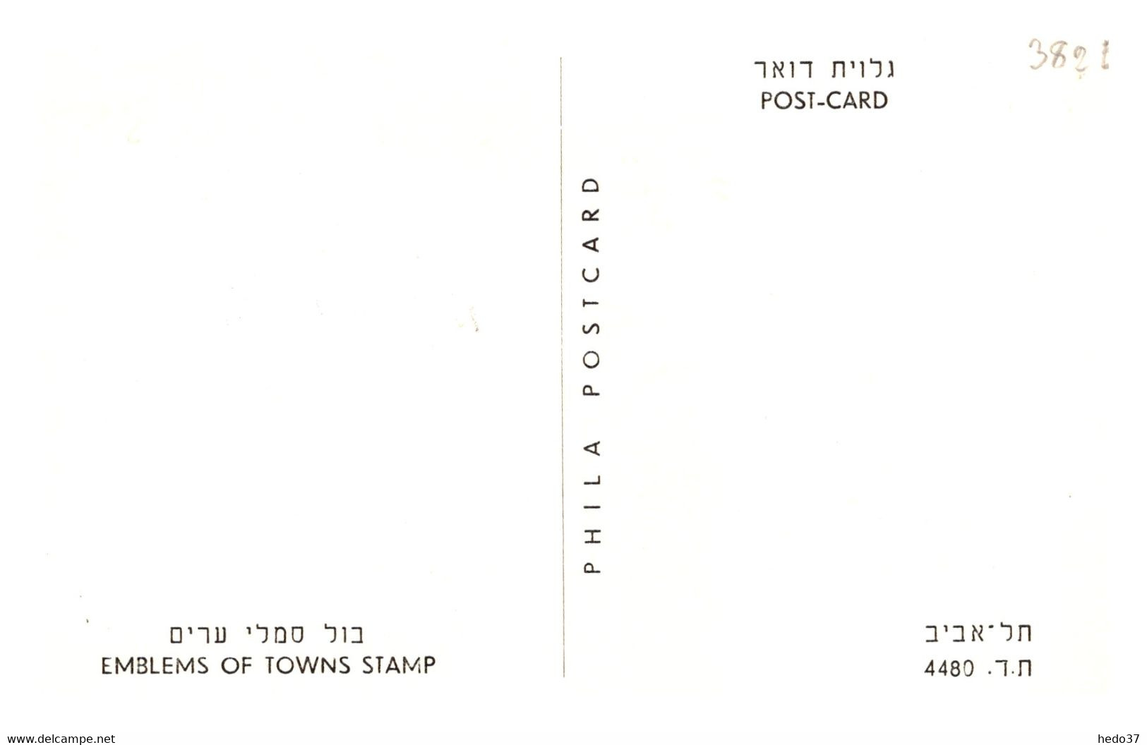 Israel - Carte Maximum - TB - Cartoline Maximum