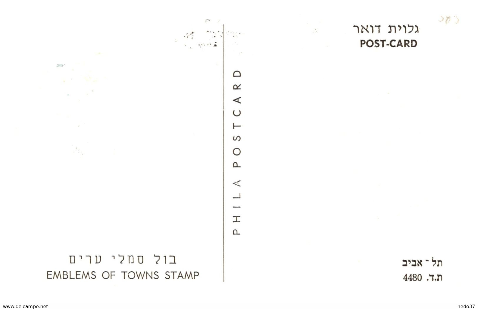 Israel - Carte Maximum - TB - Tarjetas – Máxima