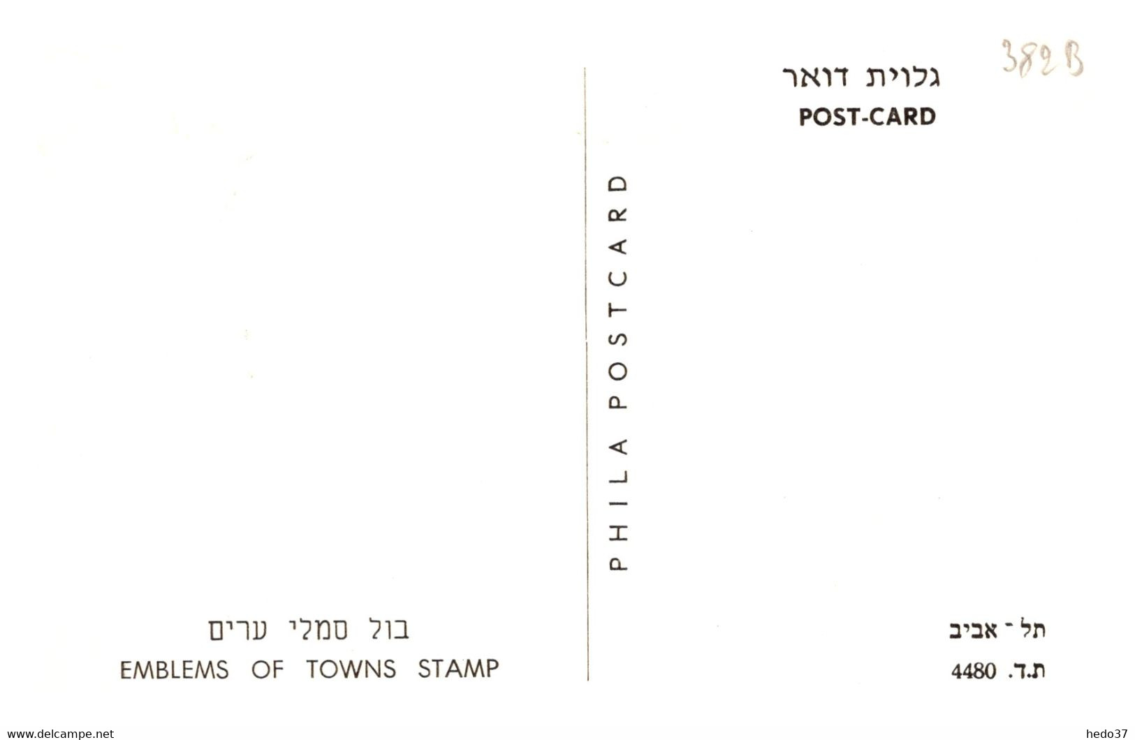 Israel - Carte Maximum - TB - Cartoline Maximum