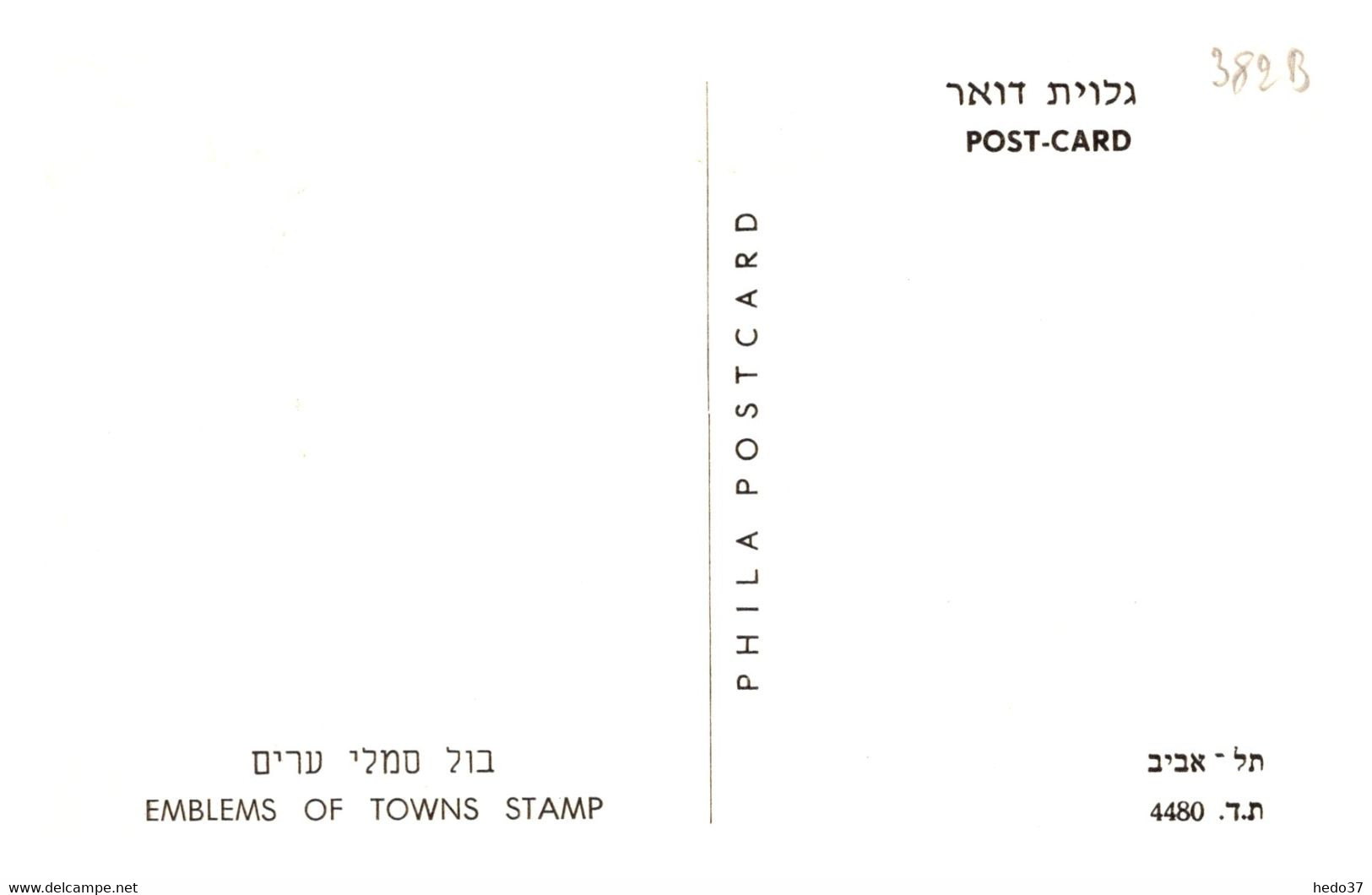 Israel - Carte Maximum - TB - Tarjetas – Máxima