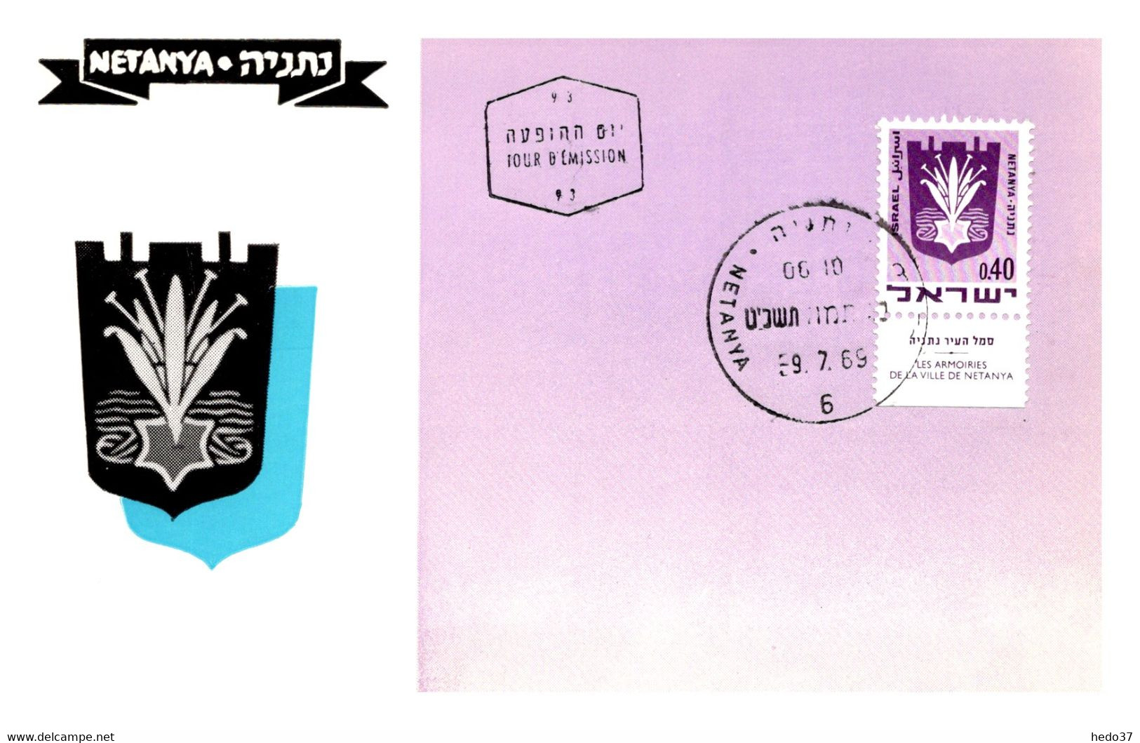 Israel - Carte Maximum - TB - Cartes-maximum