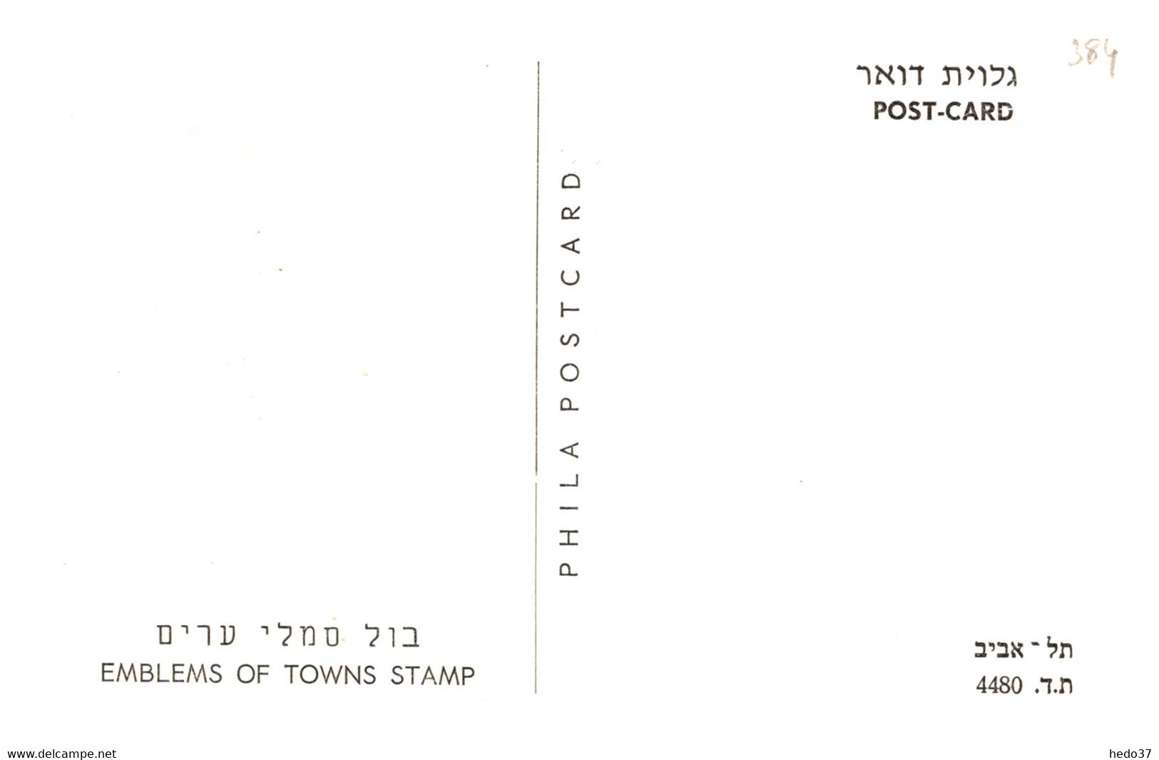 Israel - Carte Maximum - TB - Tarjetas – Máxima