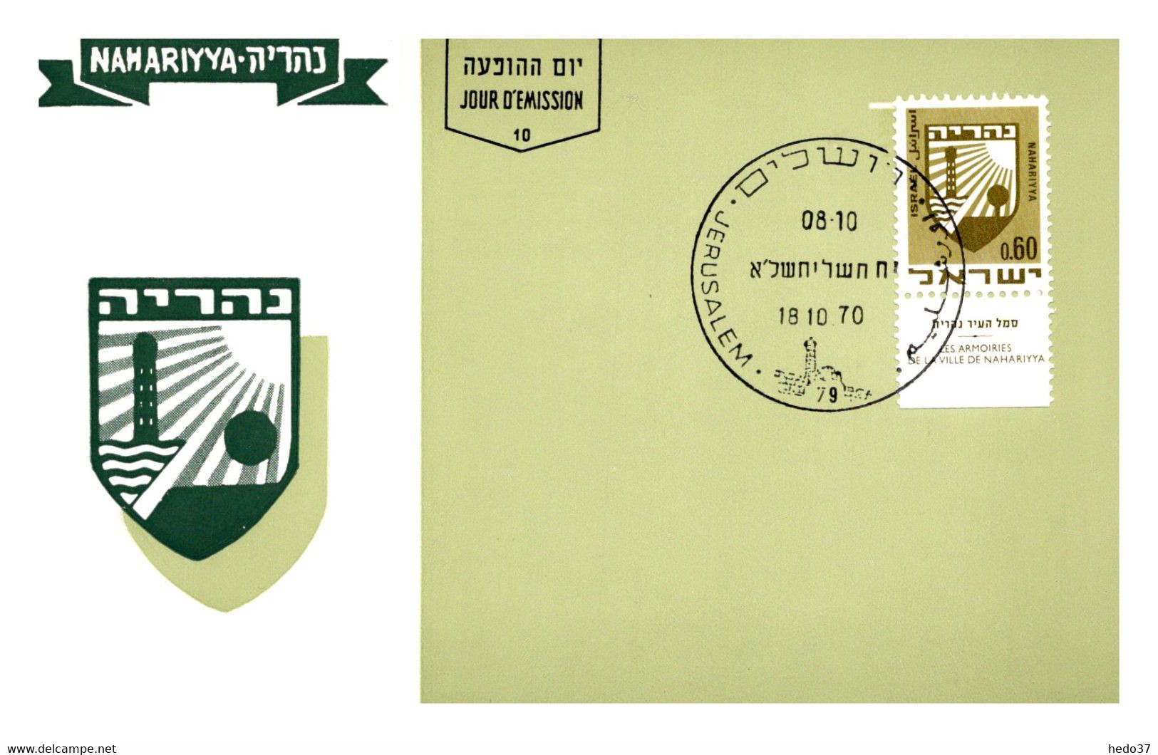 Israel - Carte Maximum - TB - Cartes-maximum