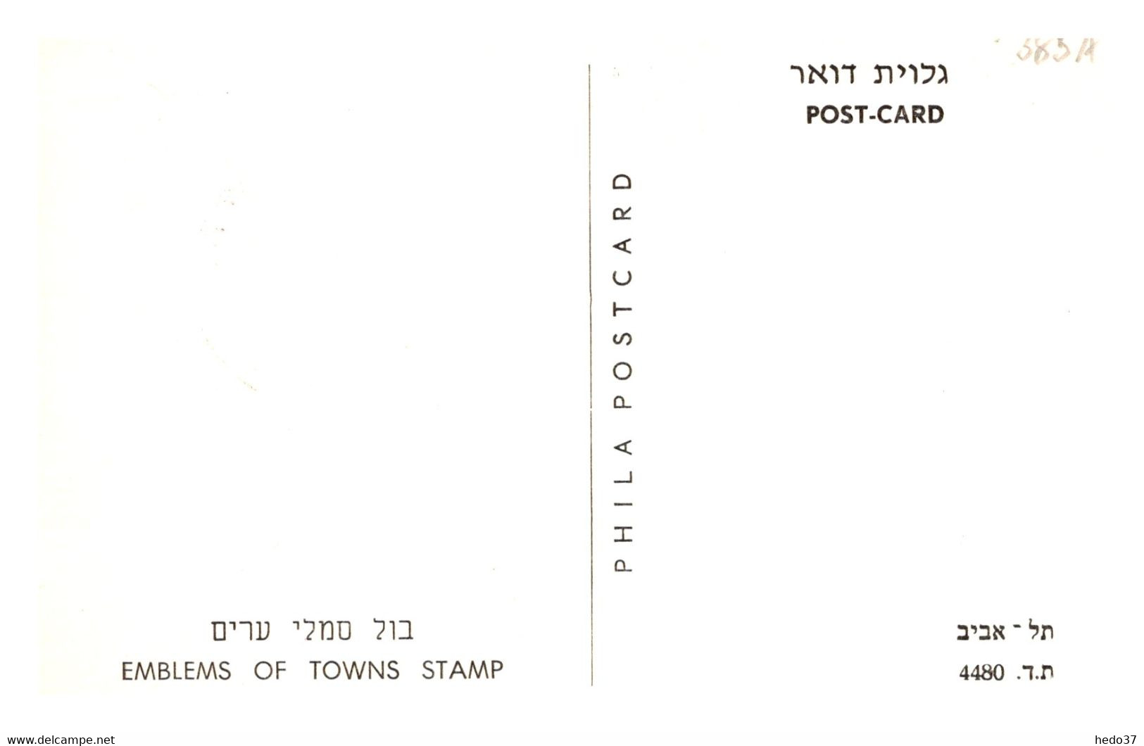 Israel - Carte Maximum - TB - Maximum Cards