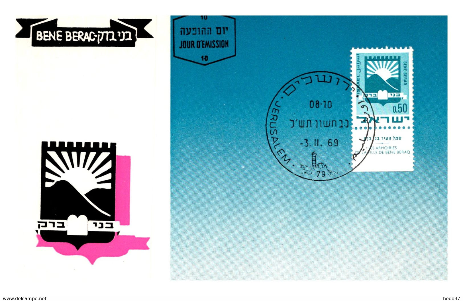 Israel - Carte Maximum - TB - Cartoline Maximum