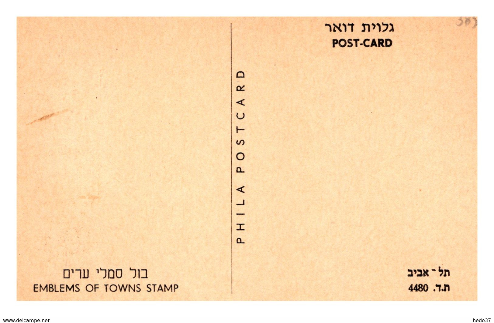 Israel - Carte Maximum - TB - Maximum Cards