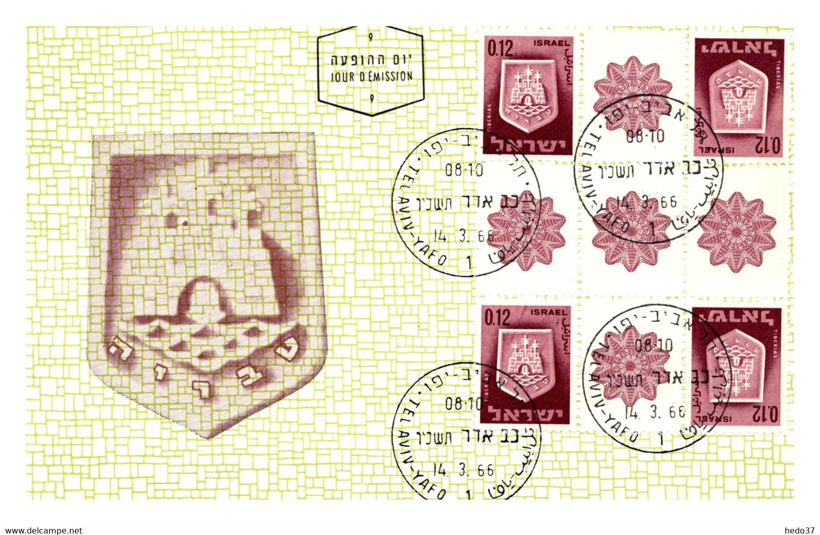 Israel - Carte Maximum - TB - Cartoline Maximum