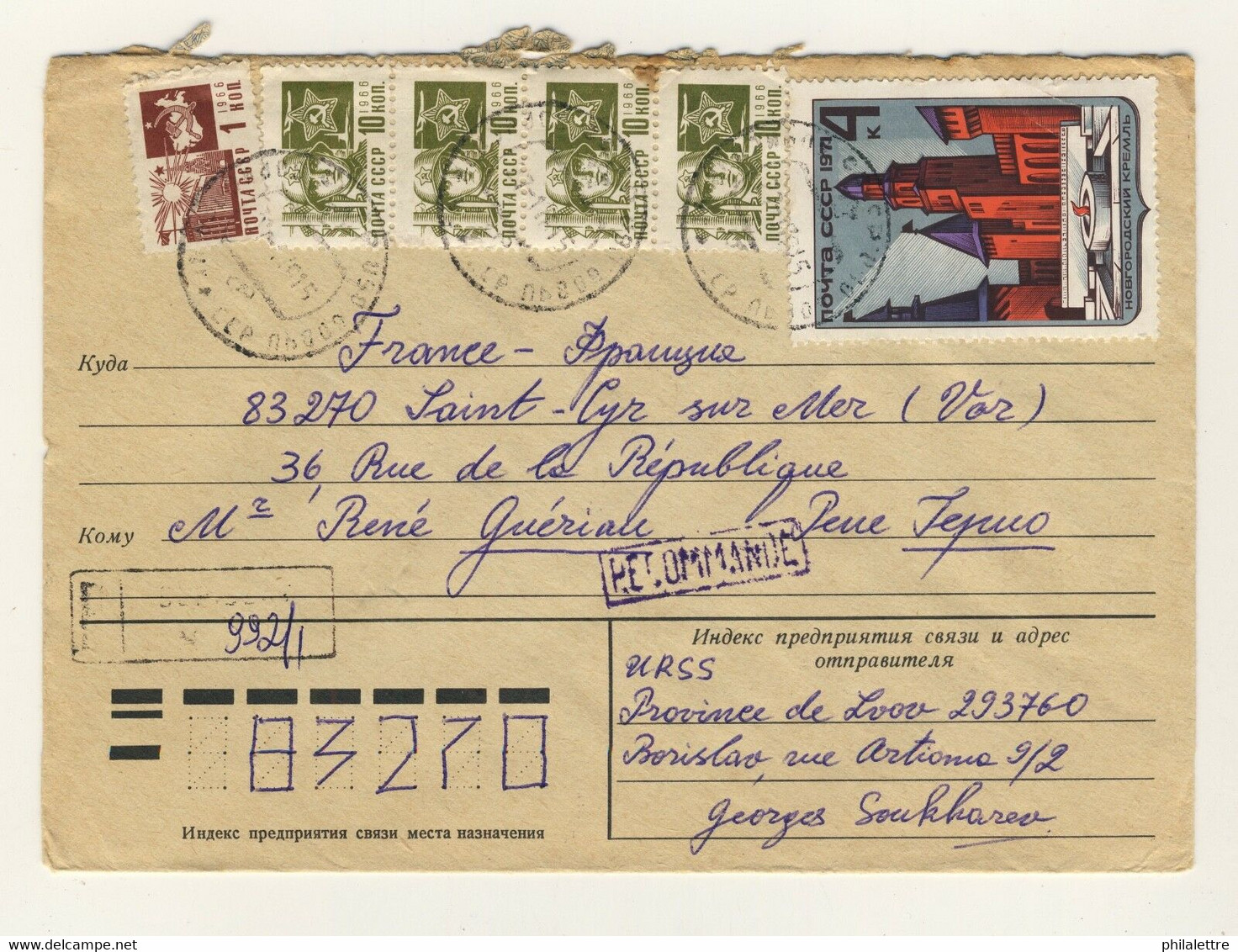 URSS Soviet Union 1978 - Mi.3945 + Definitives On Registered Air Mail Cover - Cartas & Documentos