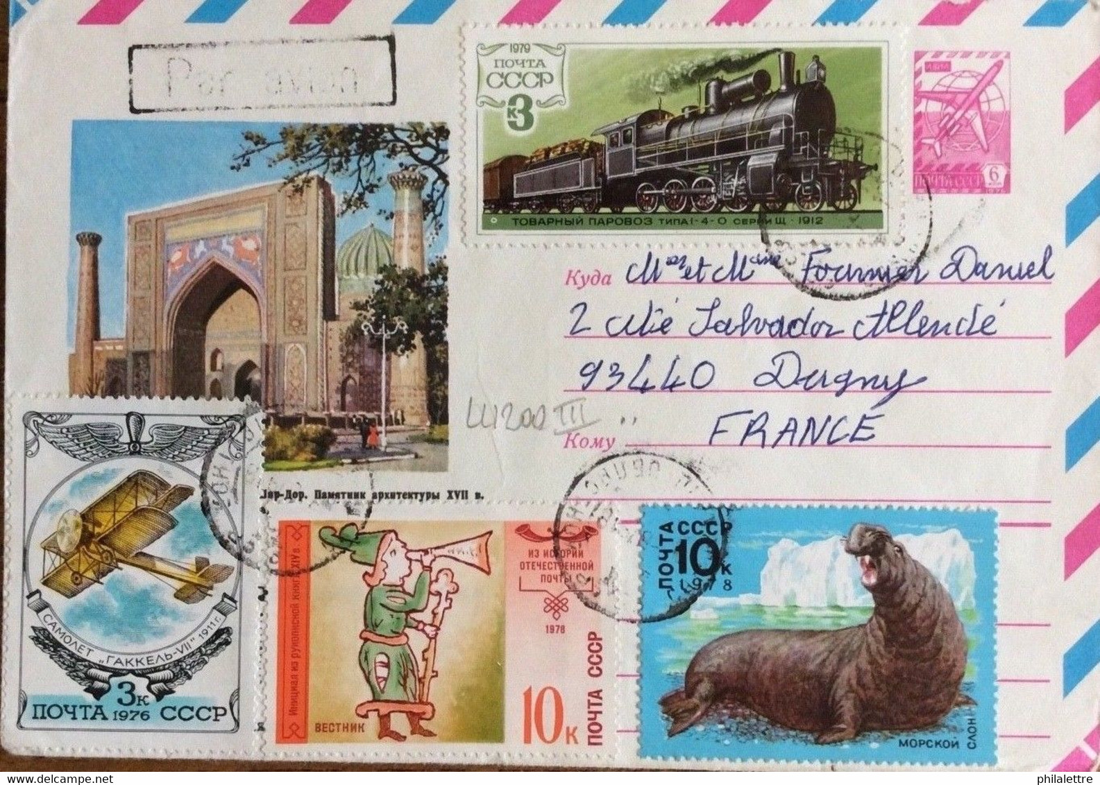 URSS Soviet Union - 1978 Samarkand Air Post Cover +Mi.4540/4746/4799/4822 - 1960-69