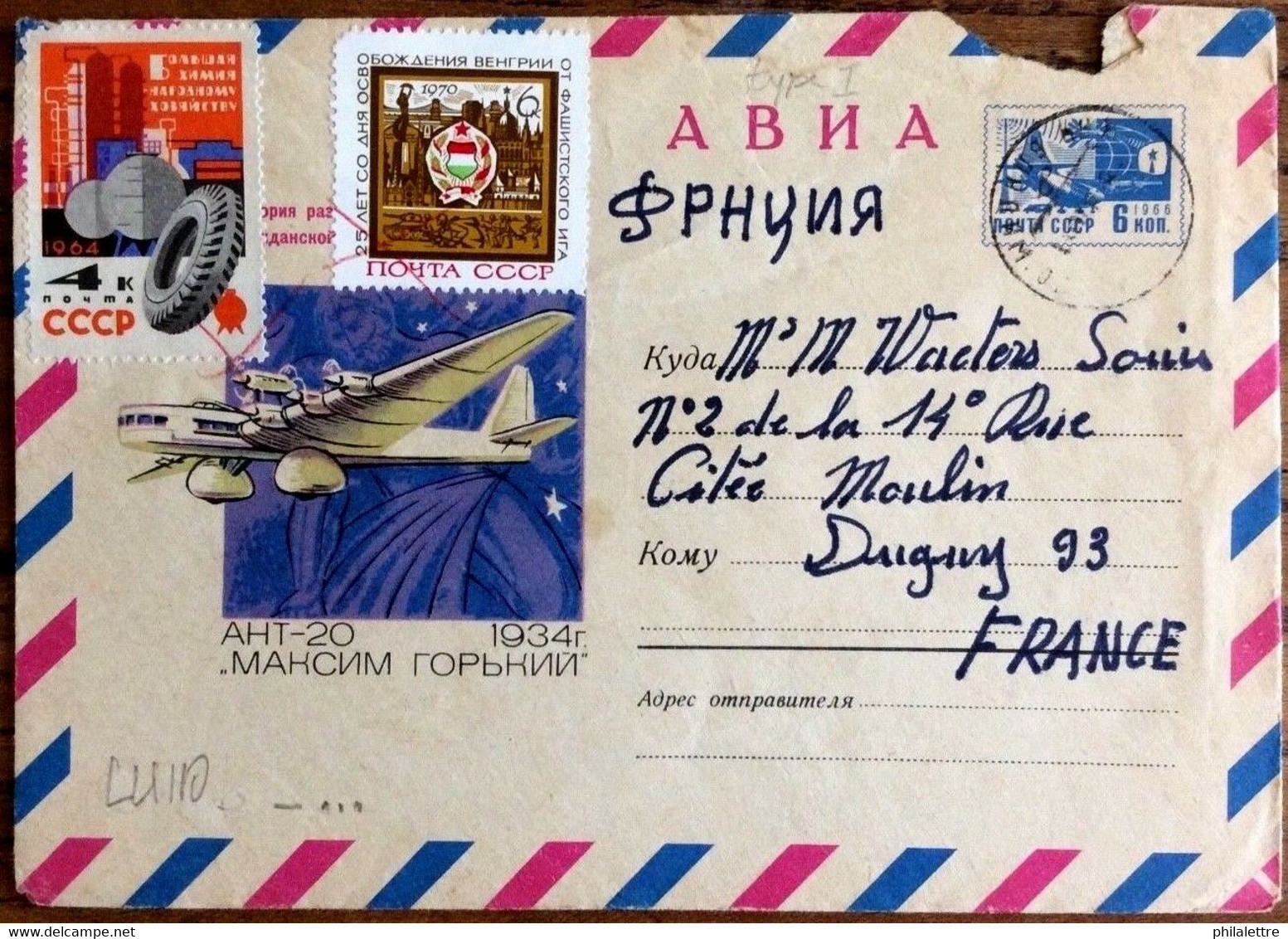 URSS Soviet Union - Mi.2873 & 3747 On Air Postal Cover MOSCOW To France - Brieven En Documenten