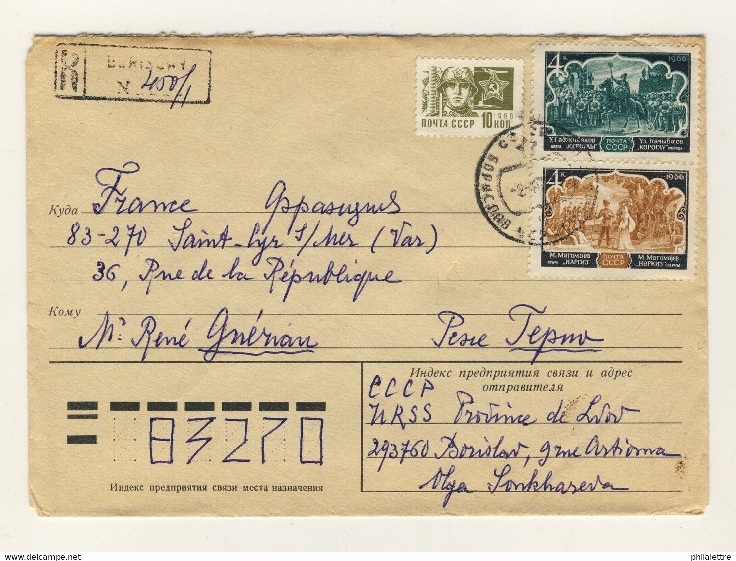 URSS Soviet Union 1977 - Mi.3277/8 + Definitives On Registered Air Mail Cover - Brieven En Documenten
