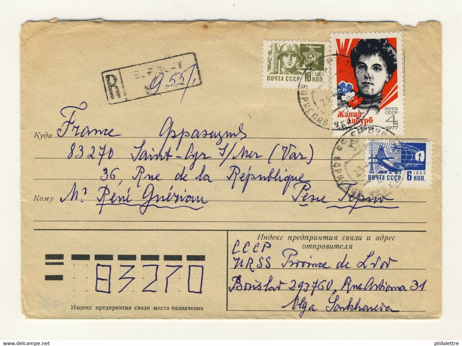 URSS Soviet Union 1977 - Mi.4577 + Definitives On Registered Air Mail Cover - Lettres & Documents