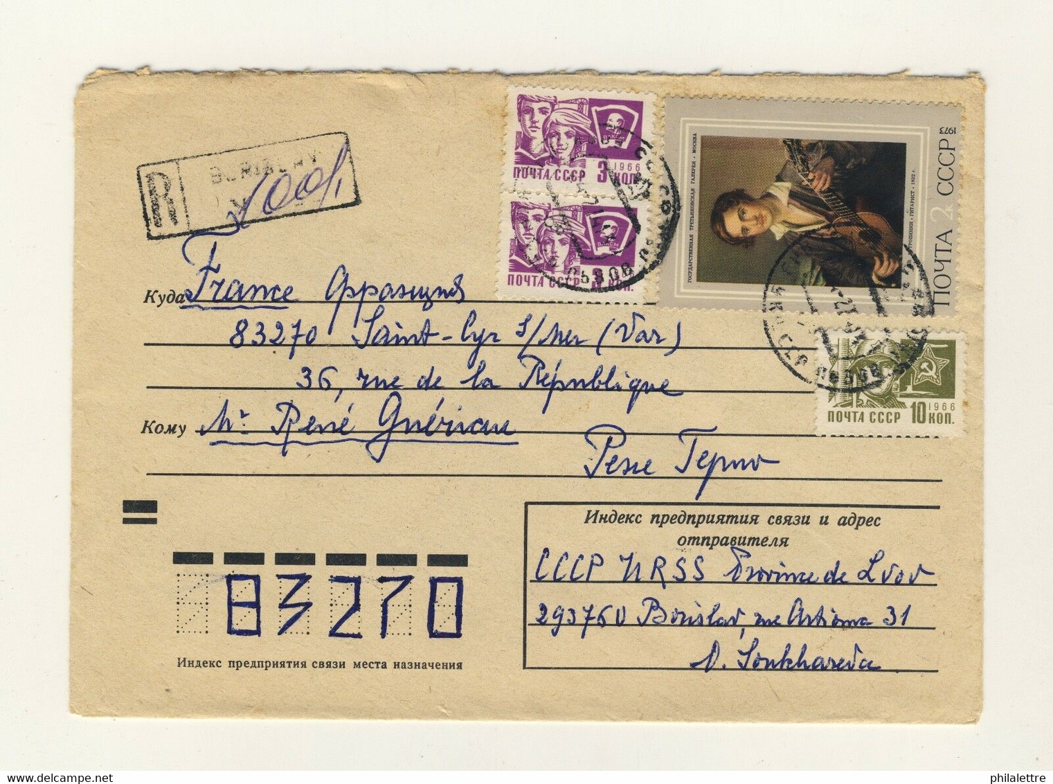 URSS Soviet Union 1974 - Mi.4115 + Definitives On Registered Air Mail Cover - Lettres & Documents