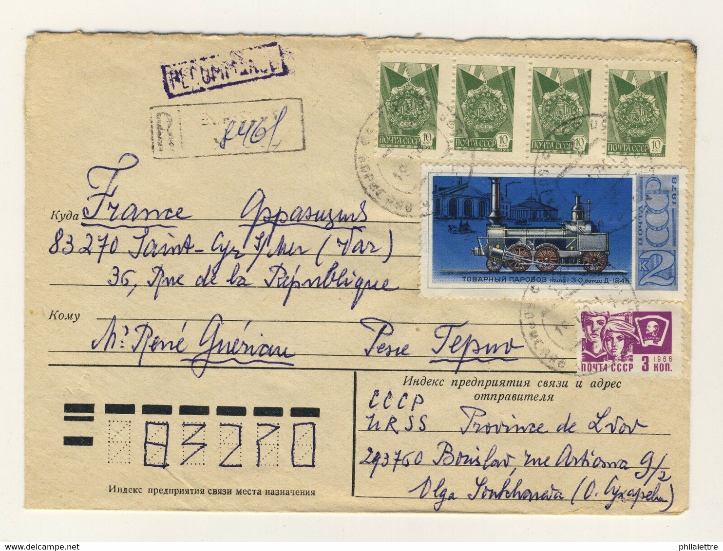 URSS Soviet Union 1979 - Mi.4715 + Definitives On Registered Air Mail Cover - Lettres & Documents