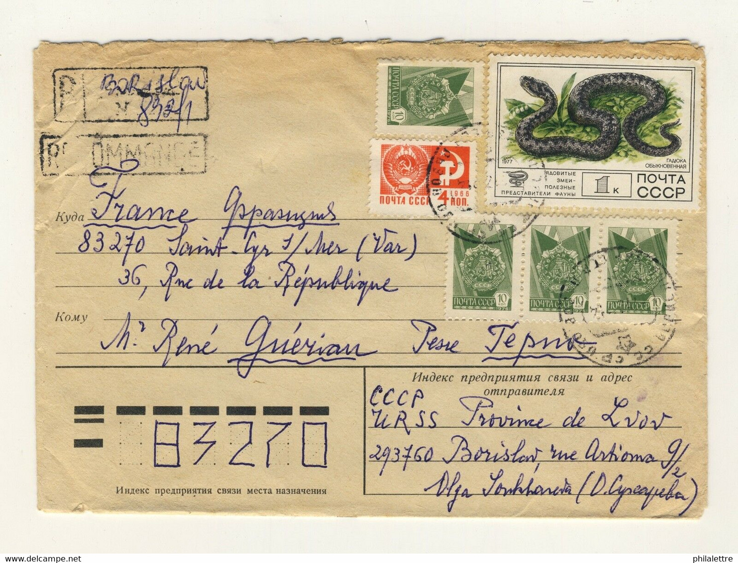 URSS Soviet Union 1978 - Mi.4678 + Definitives On Registered Air Mail Cover - Brieven En Documenten