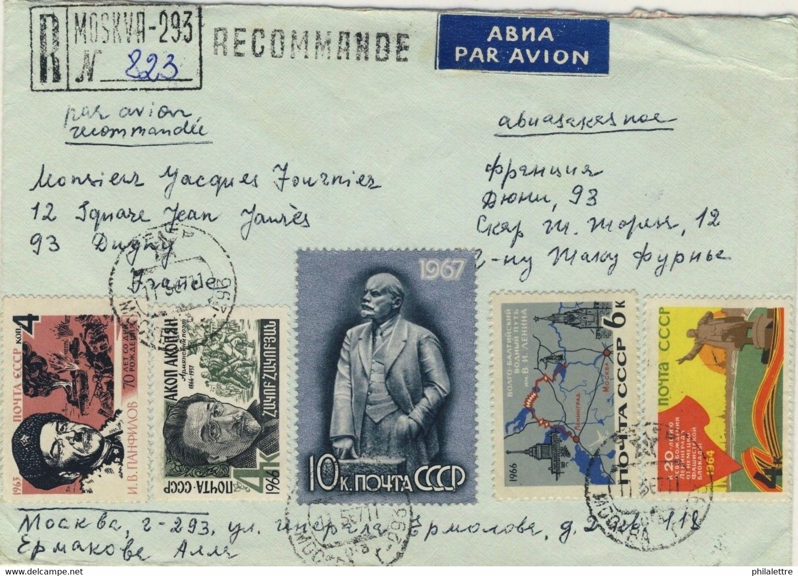 URSS Soviet Union 1967 Mi.2725, 2905, 3224, 3254 & 3343 On Air Registered Cover - Briefe U. Dokumente