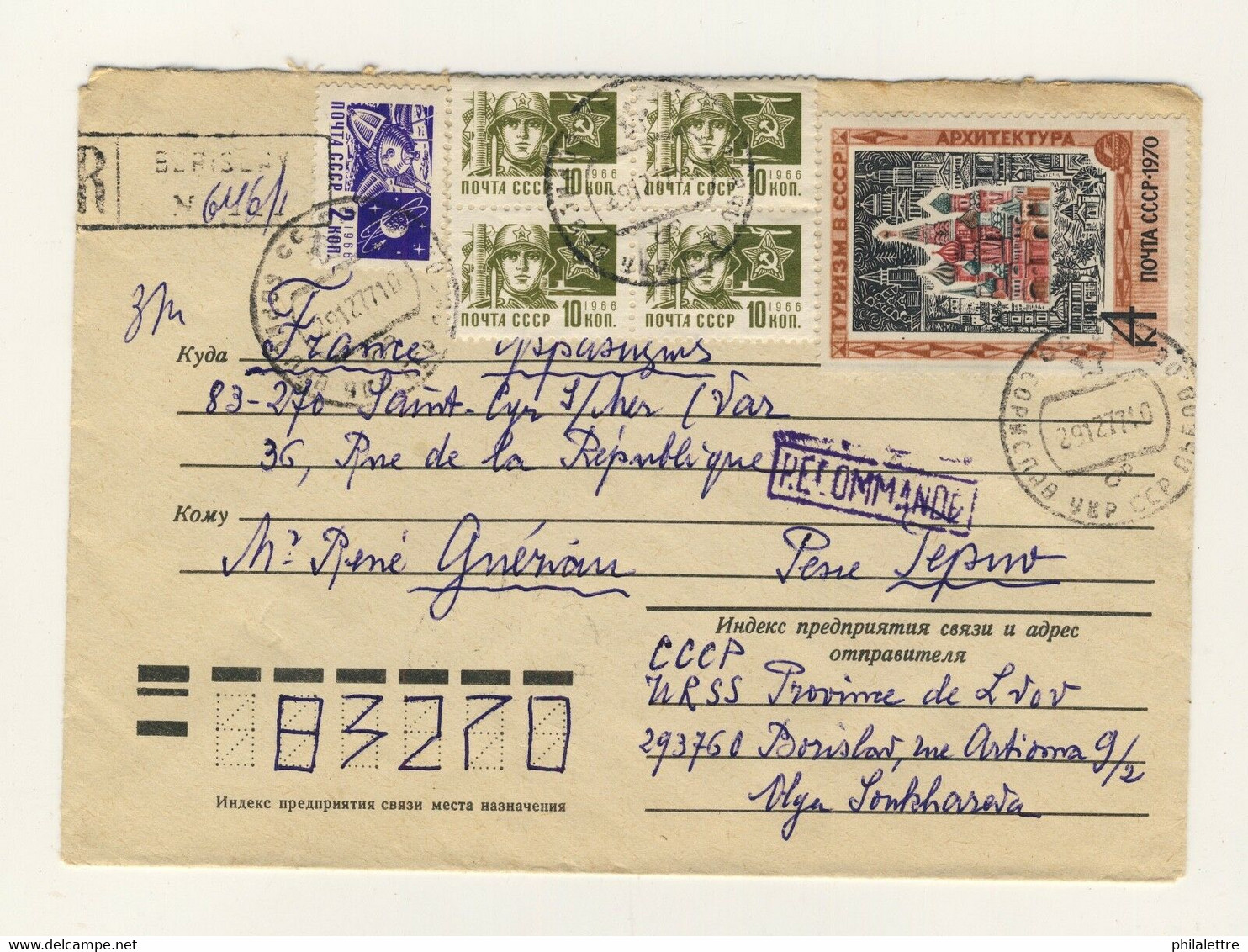 URSS Soviet Union 1977 - Mi.3812 & Definitives On Registered Air Mail Cover - Cartas & Documentos