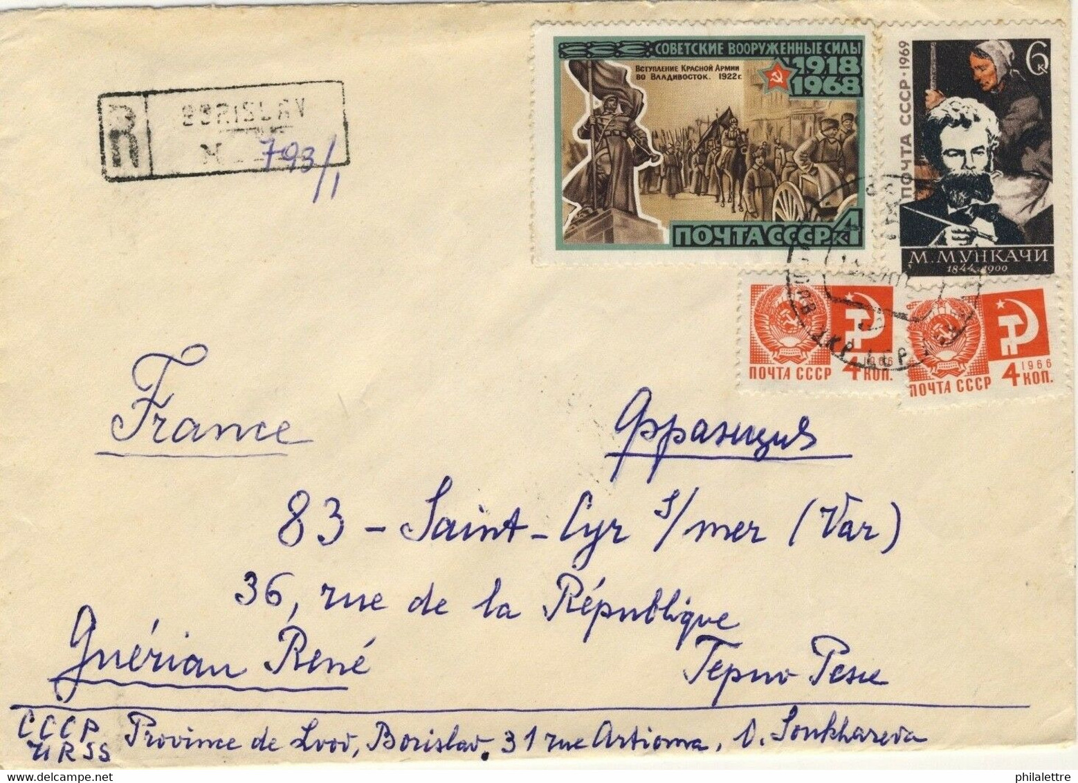 URSS Soviet Union 1970 Mi.3282x(x2), 3467 & 3648 On Registered Cover - Brieven En Documenten