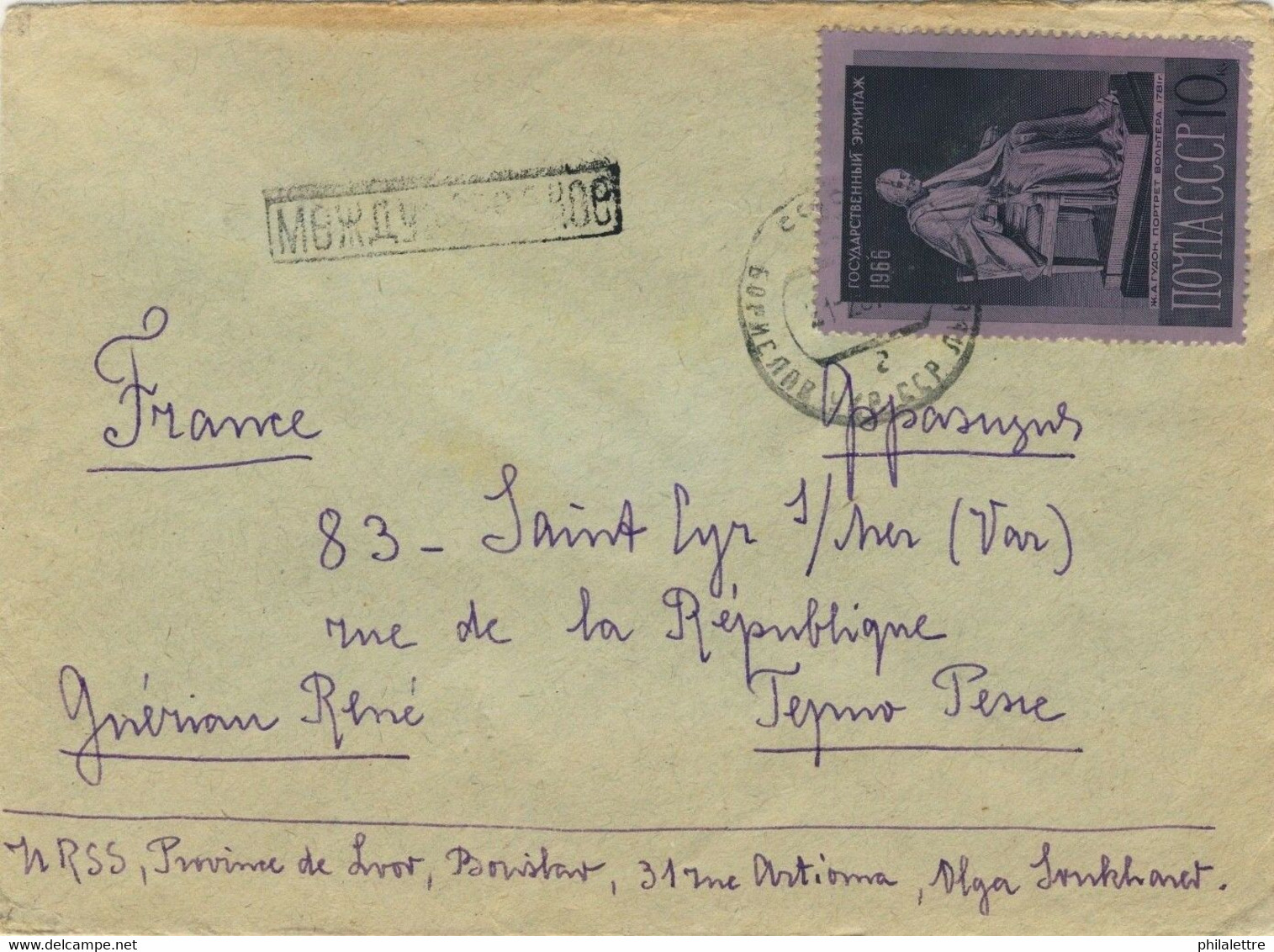 URSS Soviet Union 1966 Mi.3315 On Cover To France - Lettres & Documents