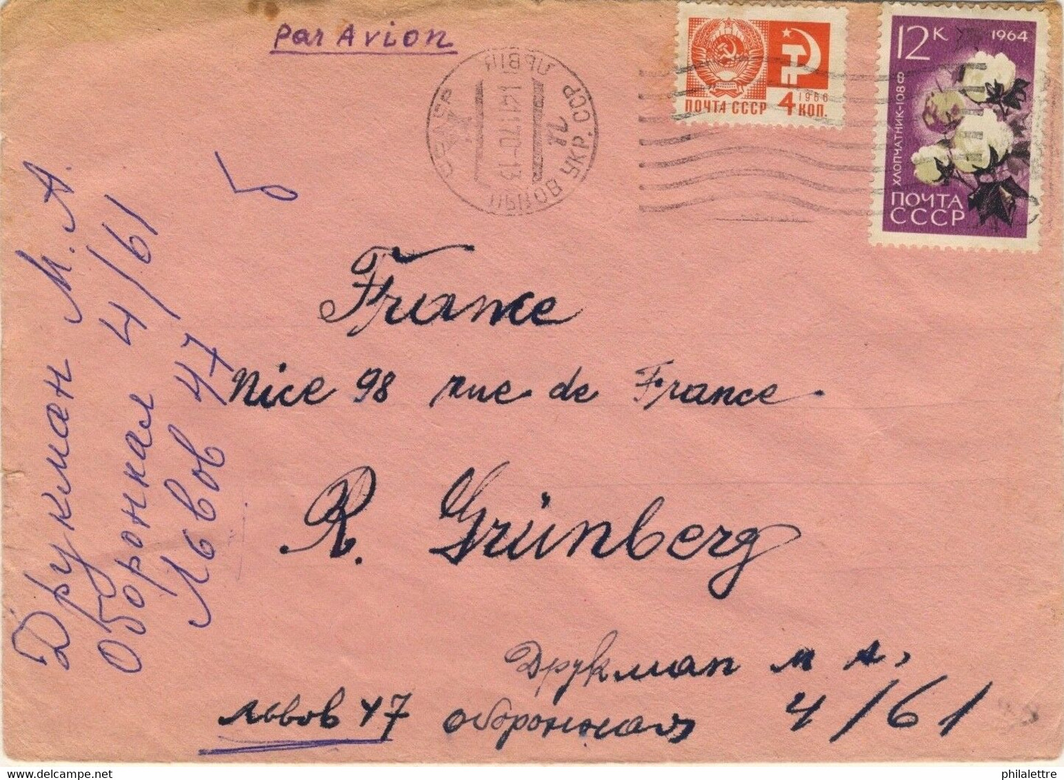 URSS Soviet Union 1970 Mi.2927A & 3282y On Air Mail Cover To France - Briefe U. Dokumente