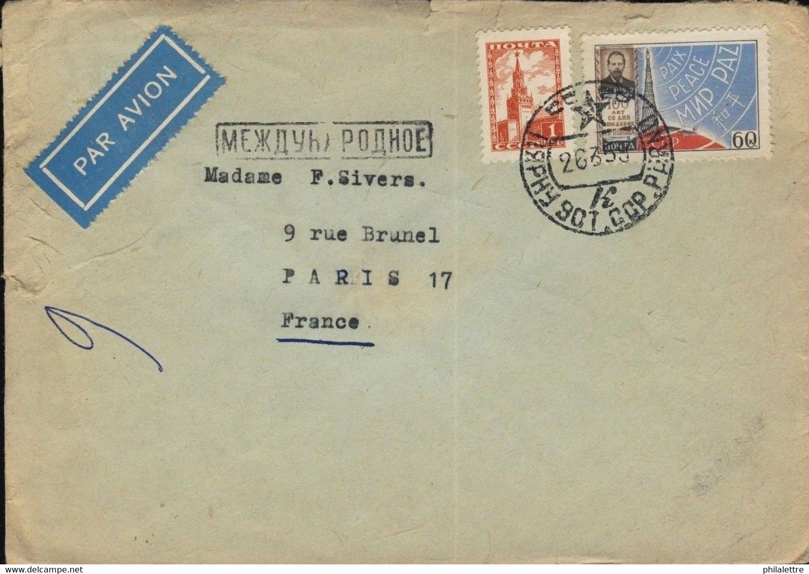 URSS Soviet Union 1959 Mi.1245 & 2207 On Air Mail Cover To France - Storia Postale