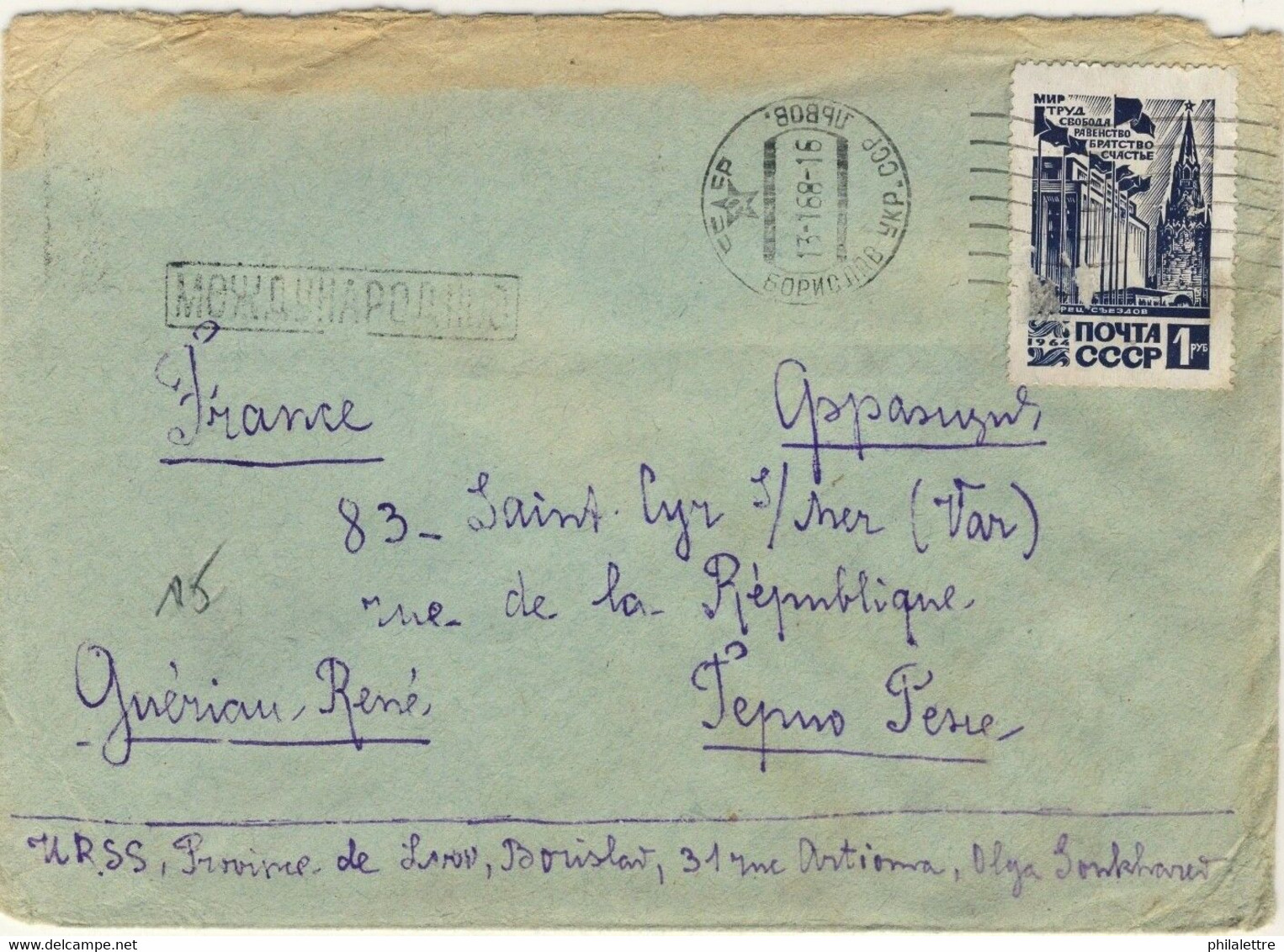 URSS Soviet Union 1968 Mi.2995 On Cover To France - Covers & Documents