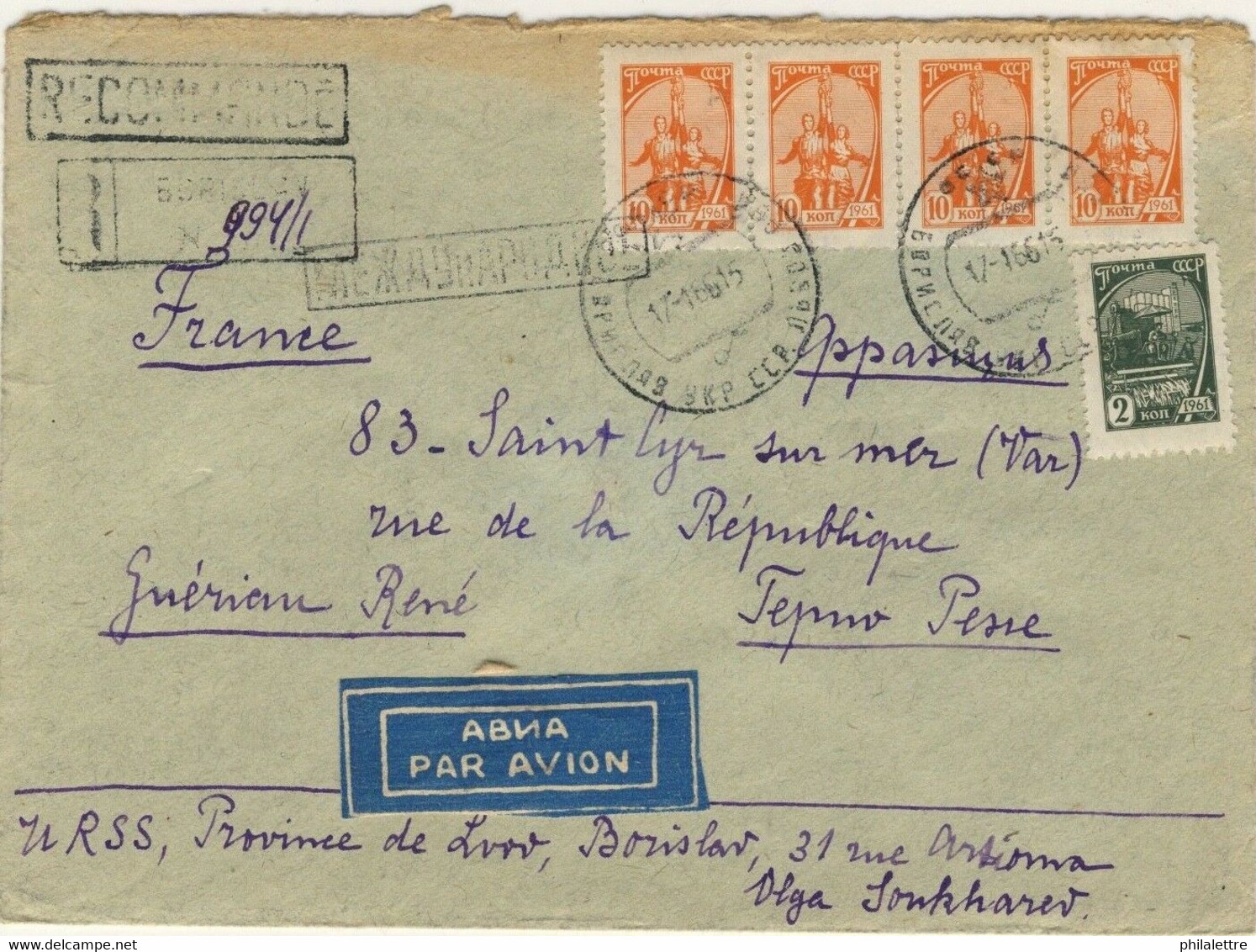 URSS Soviet Union 1966 Mi.2435x & 2439x (x4) On Registered Air Cover To France - Covers & Documents