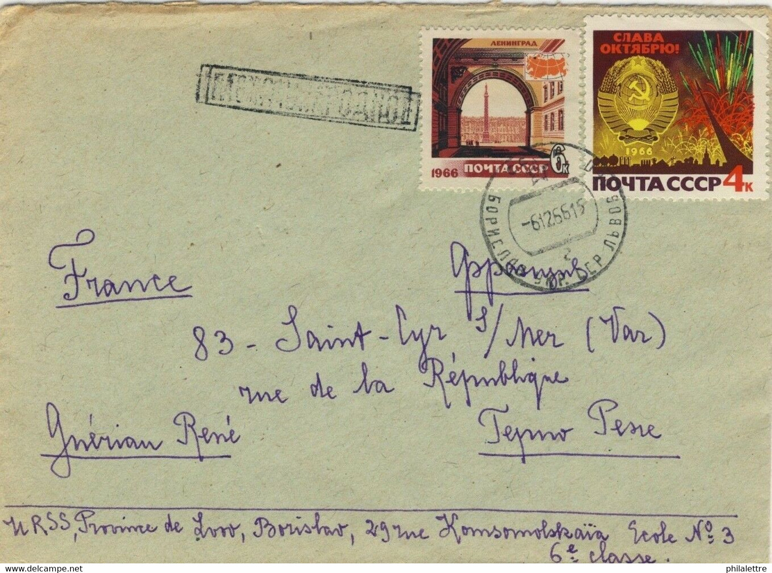 URSS Soviet Union 1966 Mi.3243 & 3263 On Cover To France - Covers & Documents