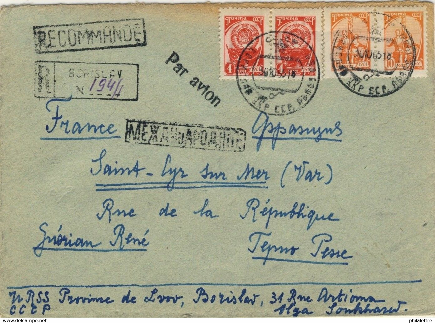 URSS Soviet Union 1965 Mi.2437x (x2) & 2439x On Registered Air Cover To France - Covers & Documents
