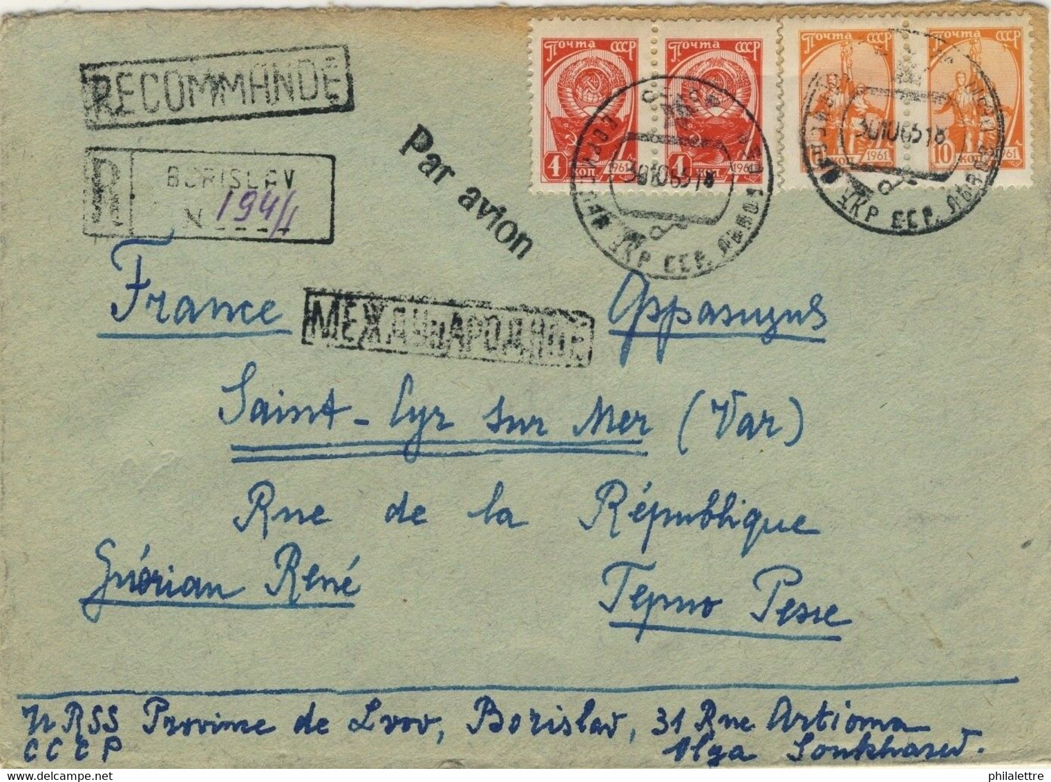 URSS Soviet Union 1965 Mi.2437x (x2) & 2439x On Registered Air Cover To France - Cartas & Documentos