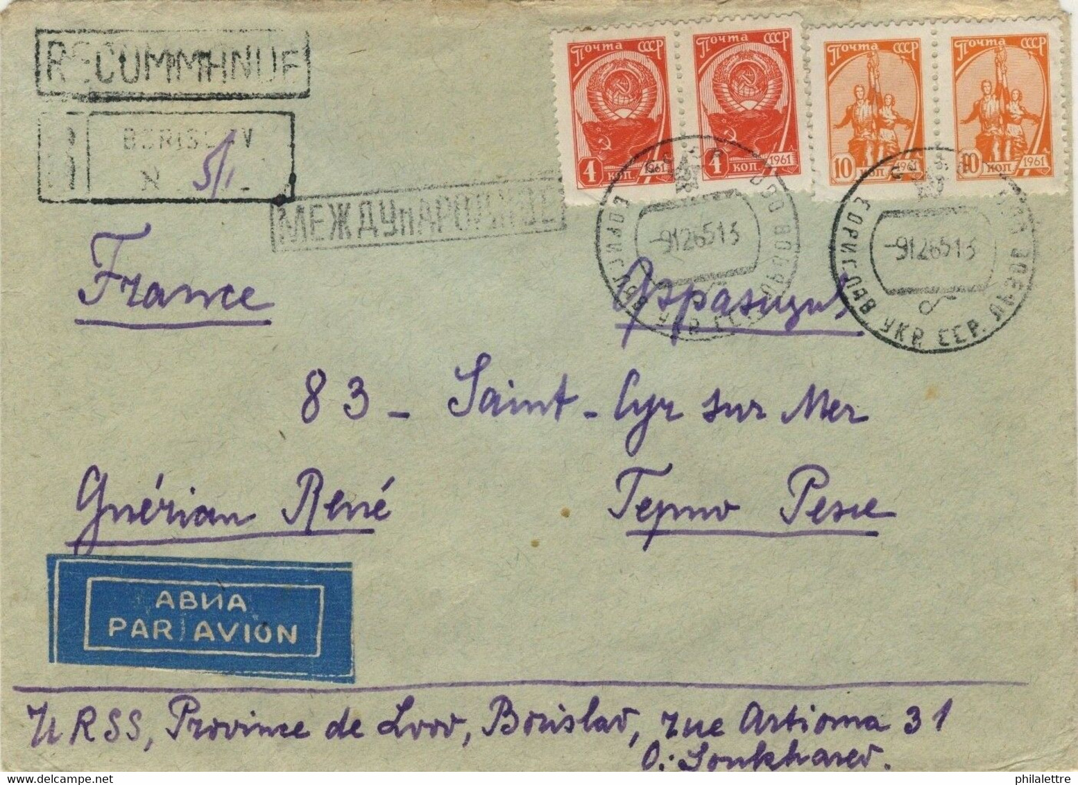 URSS Soviet Union 1965 Mi.2437x (x2) & 2439x On Registered Air Cover To France. - Cartas & Documentos