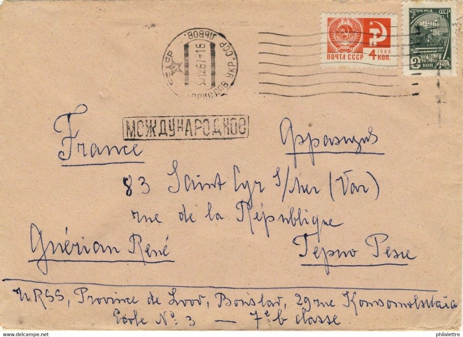 URSS Soviet Union 1967 Mi.2435x & 3282x On Cover To France - - Covers & Documents