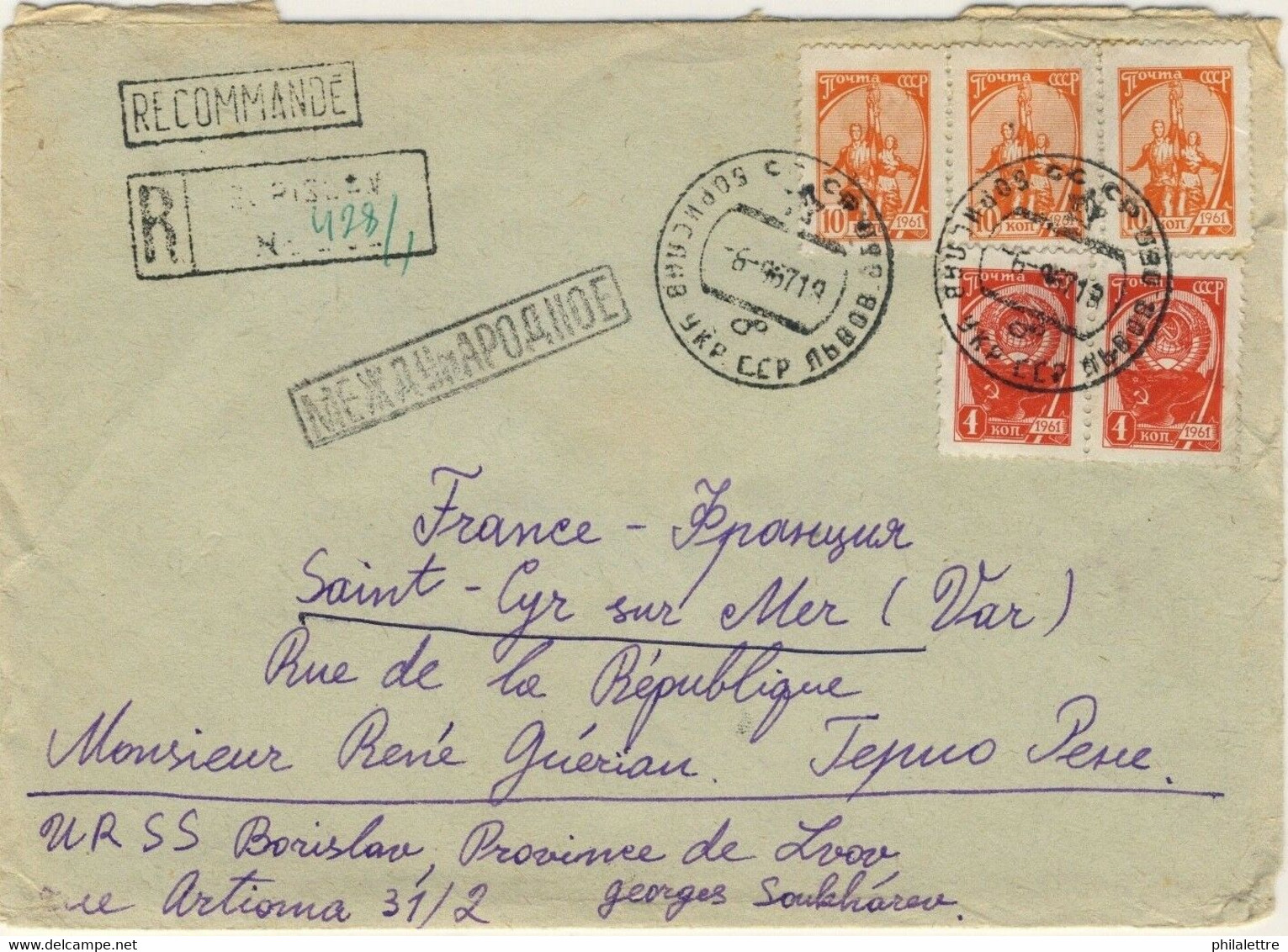 URSS Soviet Union 1967 Mi.2437x (x2) & 2439x (x3) On Registered Cover To France - Brieven En Documenten