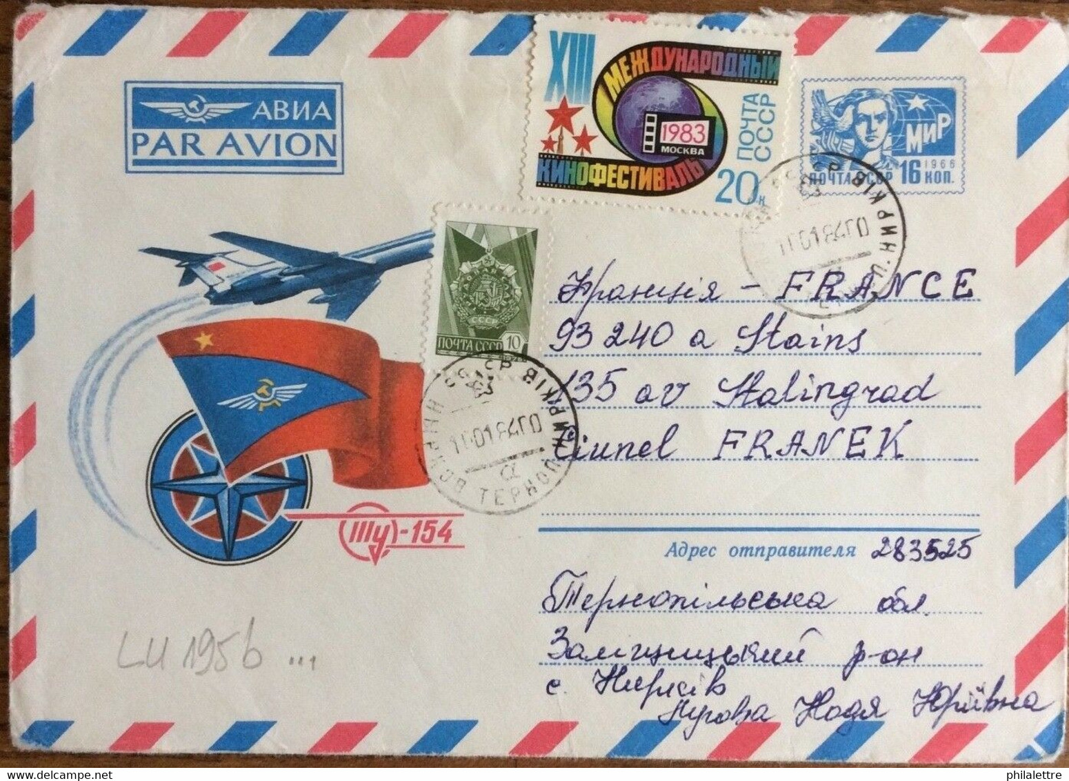 URSS Soviet Union - 1984 - Air Postal Cover Uprated Mi.5286 From Nyrkov Ukraine - 1980-91