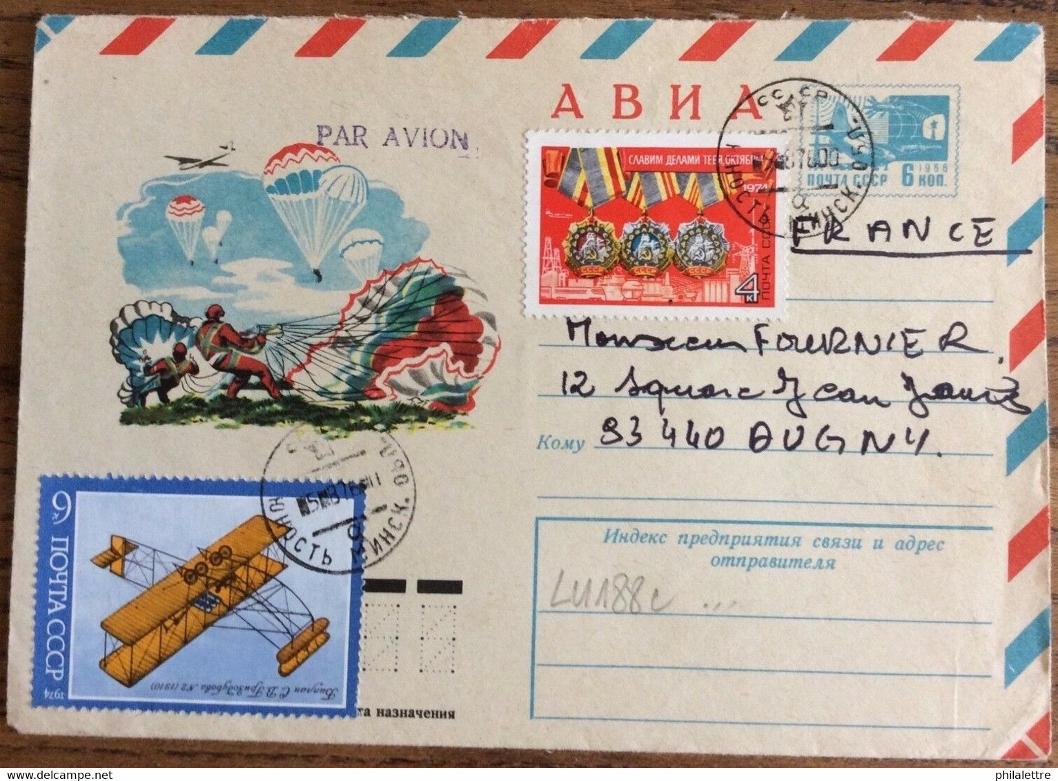 URSS Soviet Union - 1978 Mi.4291 & 4316 On Air Postal Cover From Minsk - 1970-79