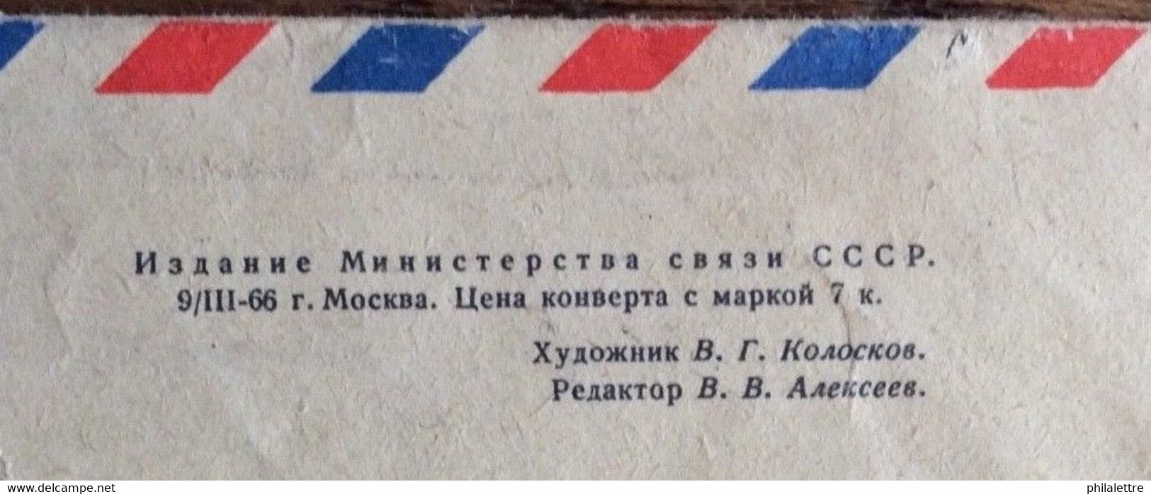 URSS Soviet Union - 1967 - Air Postal Cover Moscow Krasnopresnenskaya To France - 1960-69