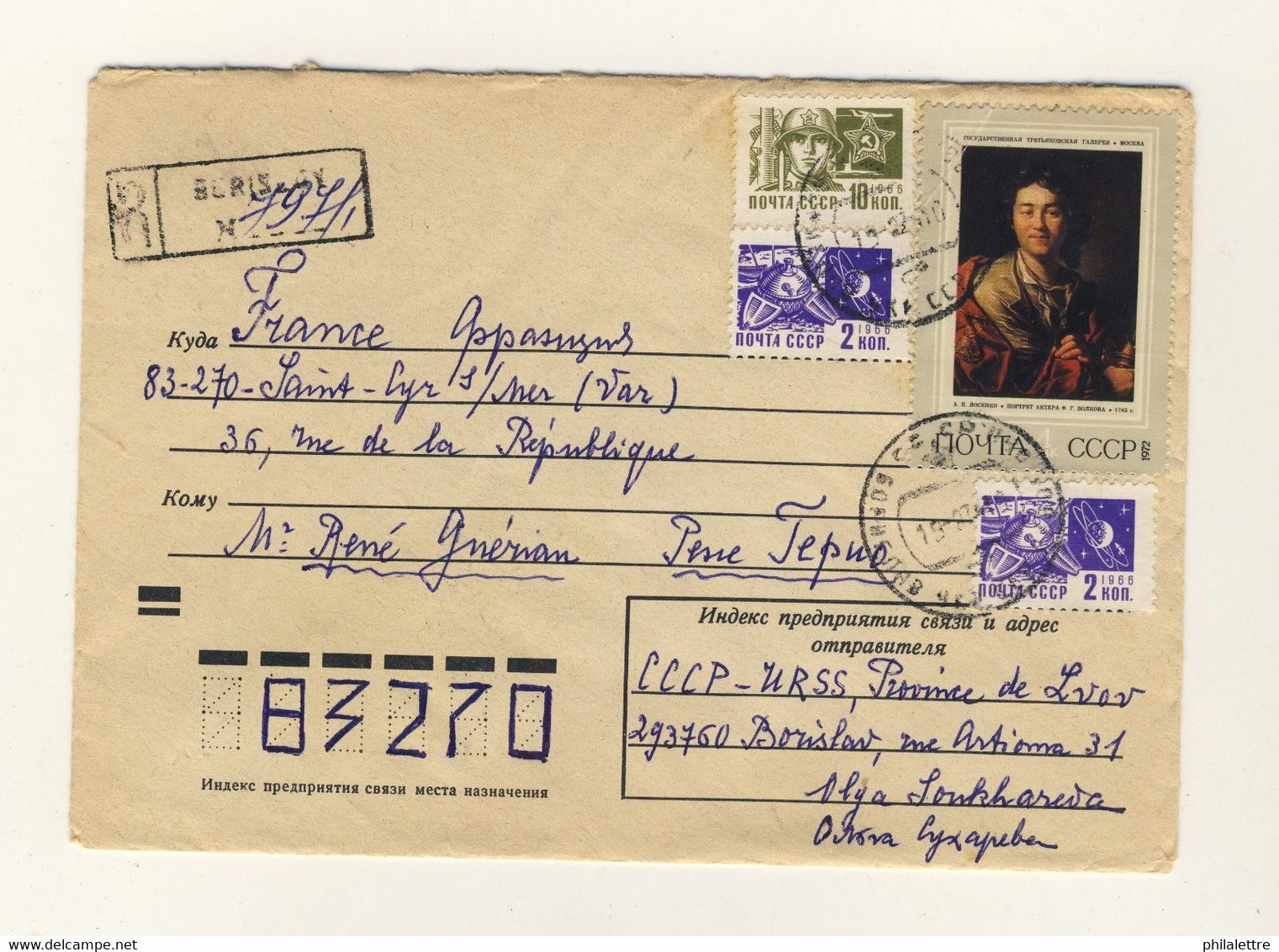 URSS Soviet Union 1974 - Mi.4012 + Definitives On Registered Air Mail Cover - Brieven En Documenten