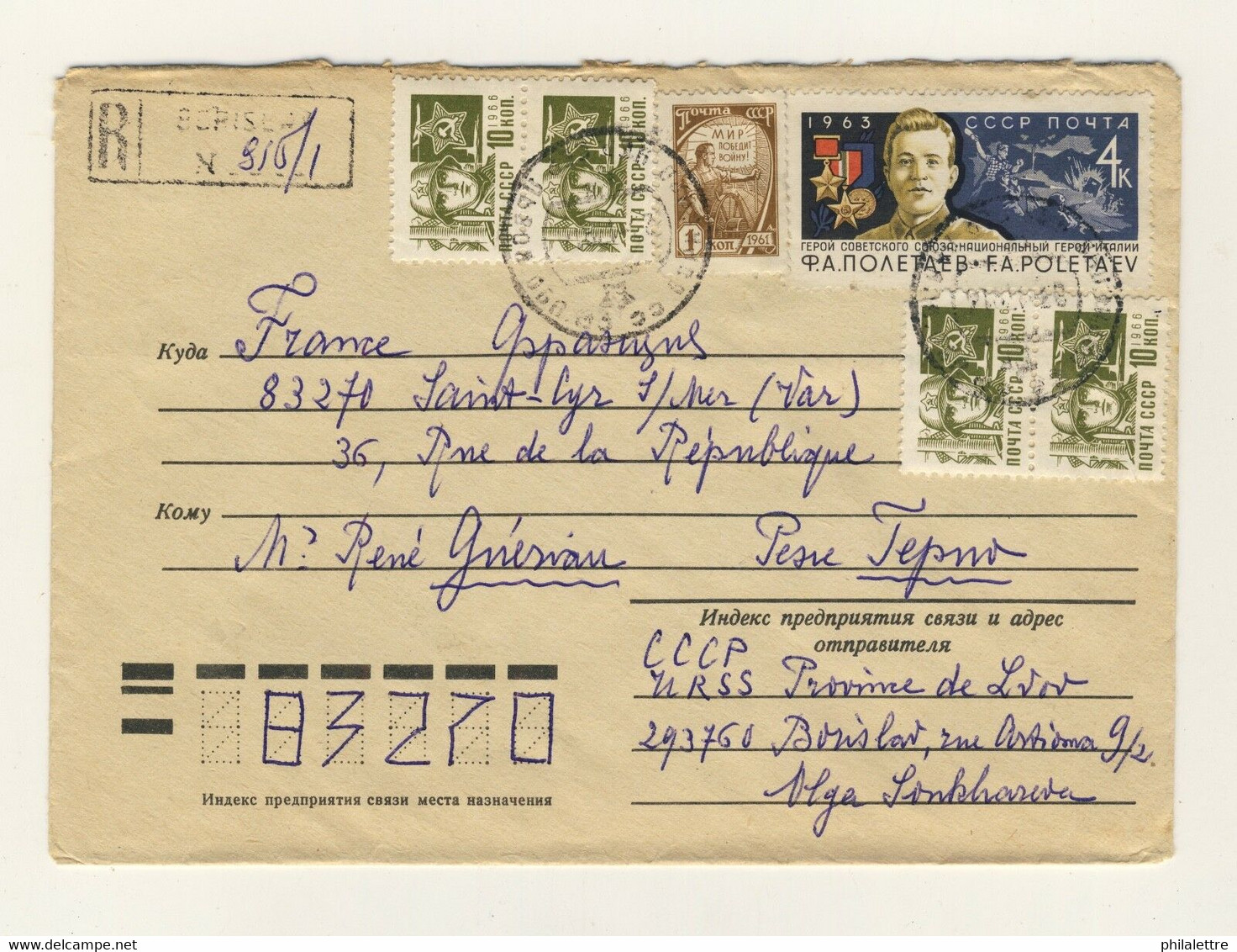 URSS Soviet Union 1978 - Mi.2835 & Definitives On Registered Air Mail Cover - Storia Postale