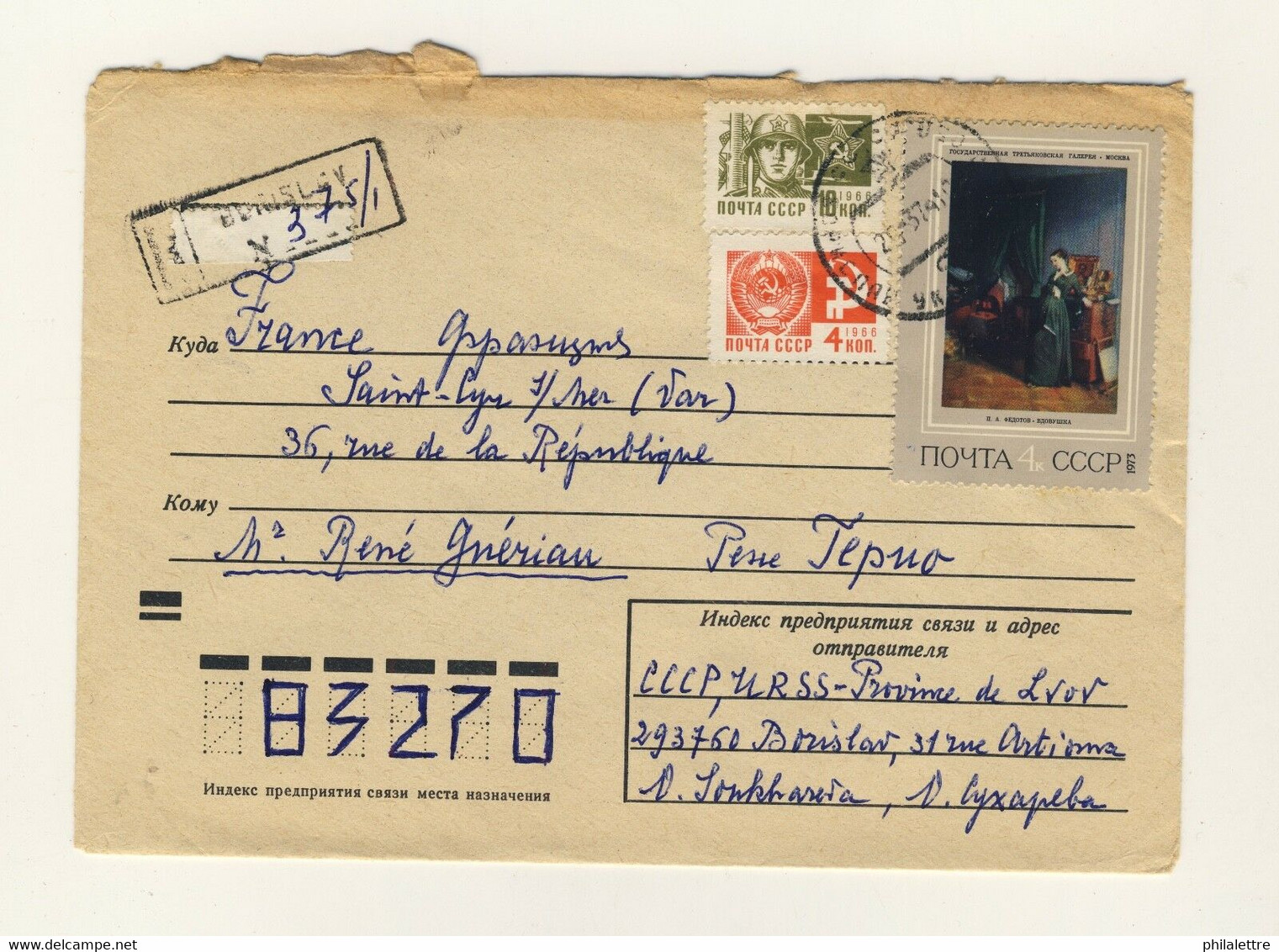 URSS Soviet Union 1974 - Mi.4116 + Definitives On Registered Air Mail Cover - Lettres & Documents