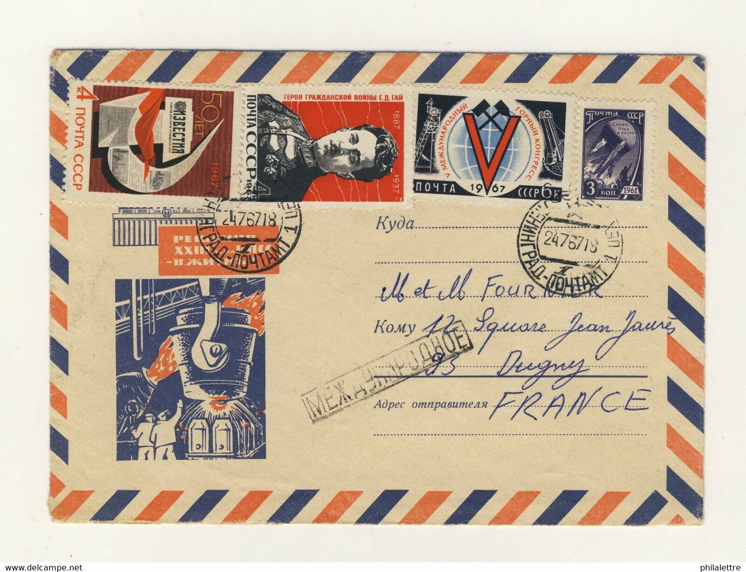 URSS Soviet Union 1967 Mi.3331, 3333 & 3355 On Air Mail Cover (Postal Envelope) - Lettres & Documents