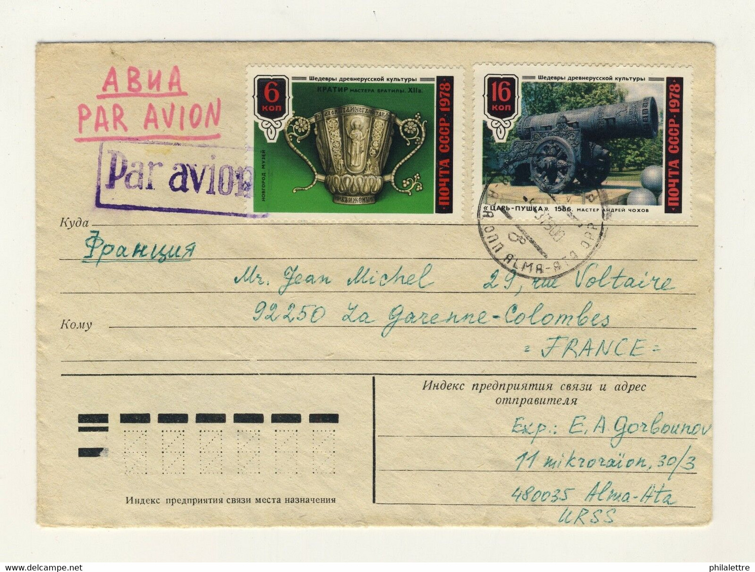 URSS Soviet Union KAZAKHSTAN 1979 Mi.4792 & 4795 On Registered Air Mail Cover - Brieven En Documenten