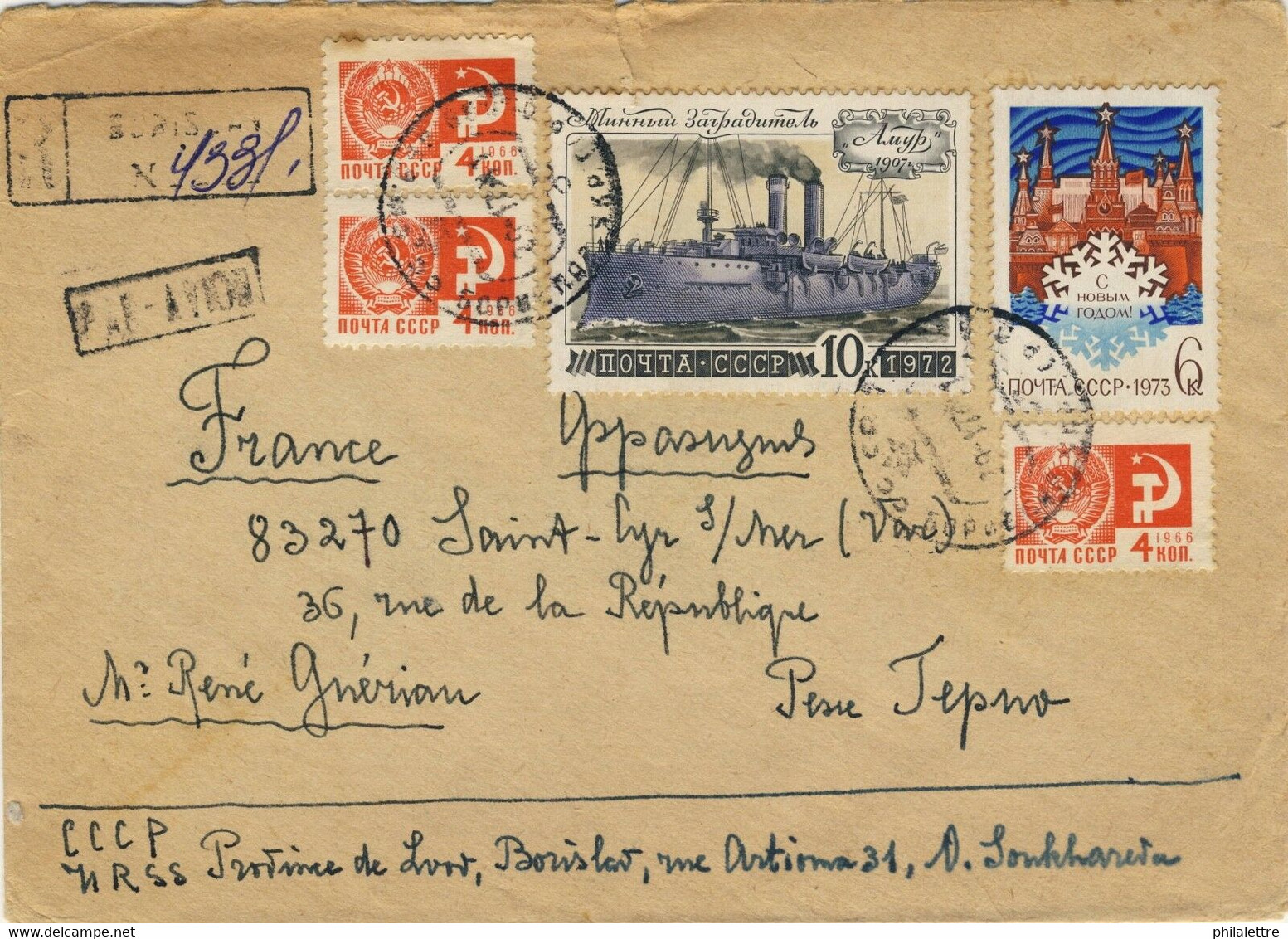 URSS Soviet Union 1973 Mi.3282y (x3), 4062 & 4068 On Registered Air Mail Cover - Covers & Documents