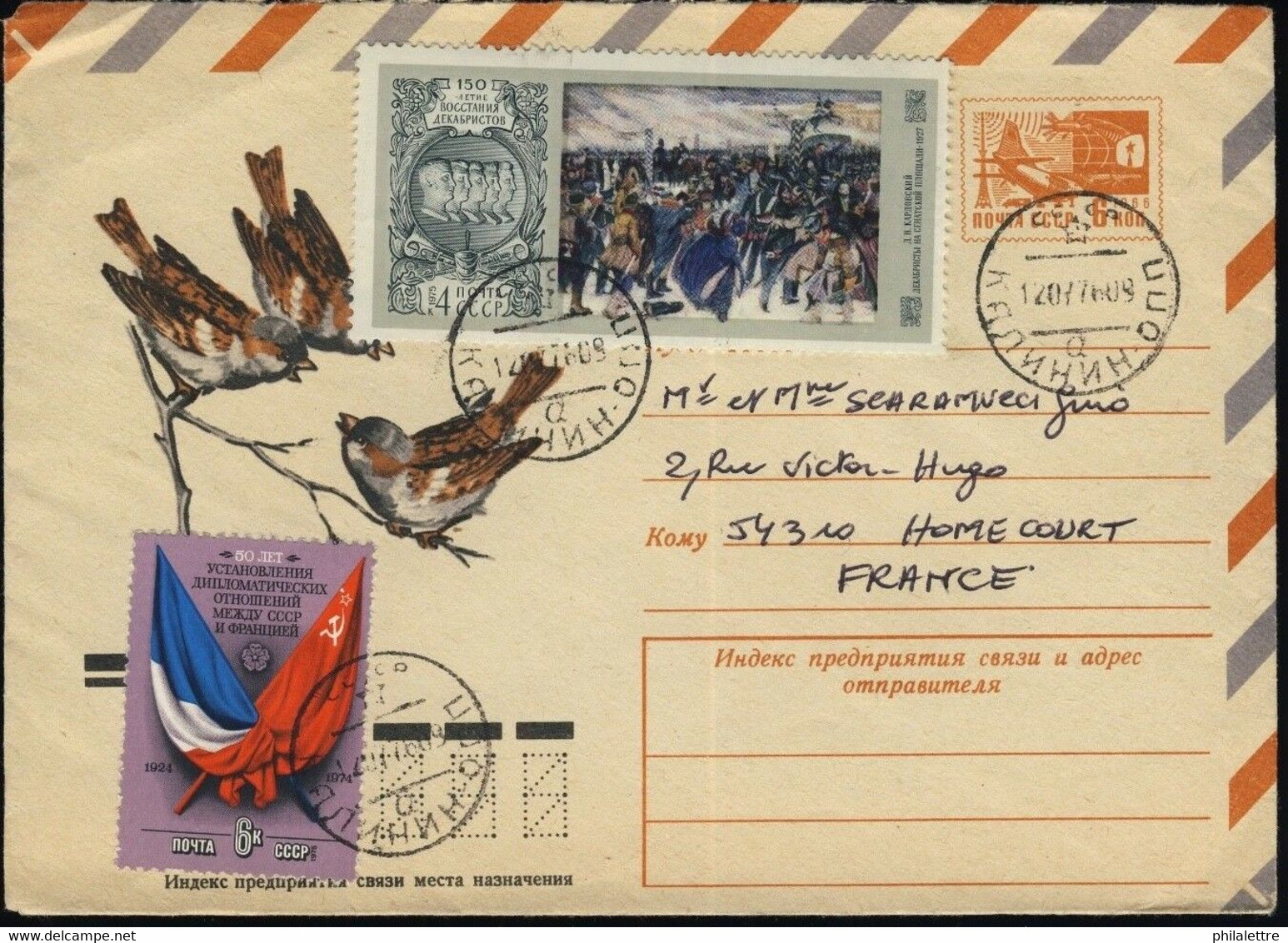 URSS Soviet Union 1976 Mi.4341 & 4417 On Air Mail Cover (Postal Envelope) - Brieven En Documenten