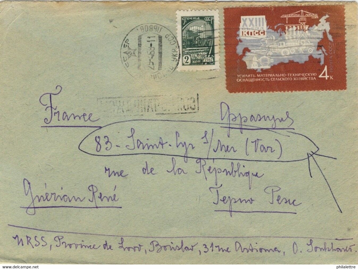 URSS Soviet Union 1968 Mi.2435x & 3273 On Cover To France - Briefe U. Dokumente