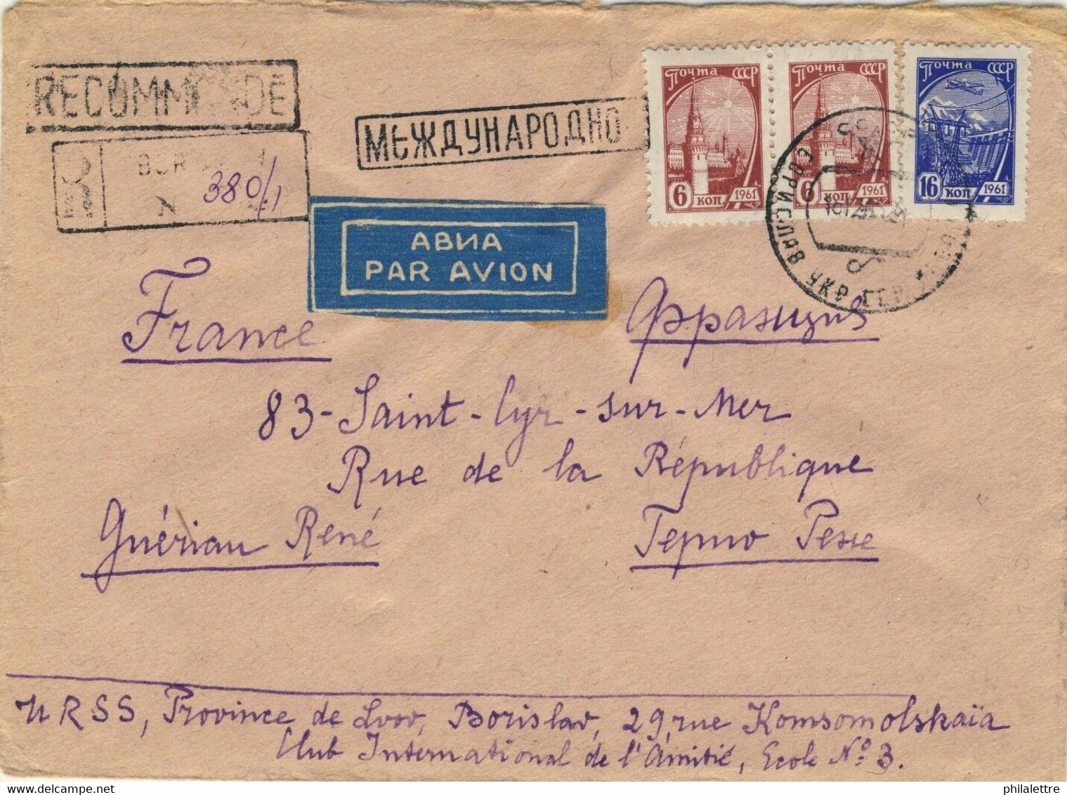 URSS Soviet Union 1965 Mi.2438x (x2) & 2440x On Registered Air Cover To France - Brieven En Documenten