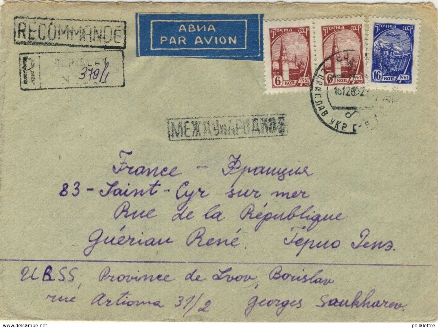 URSS Soviet Union 1965 Mi.2438x (x2) & 2440x On Registered Air Cover To France - Covers & Documents