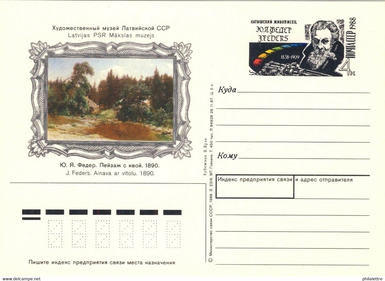 URSS Soviet Union 1988 4kp CARD 150th B'DAY LATVIAN ARTIST J. FEDERS Mi.PSO179 - 1980-91
